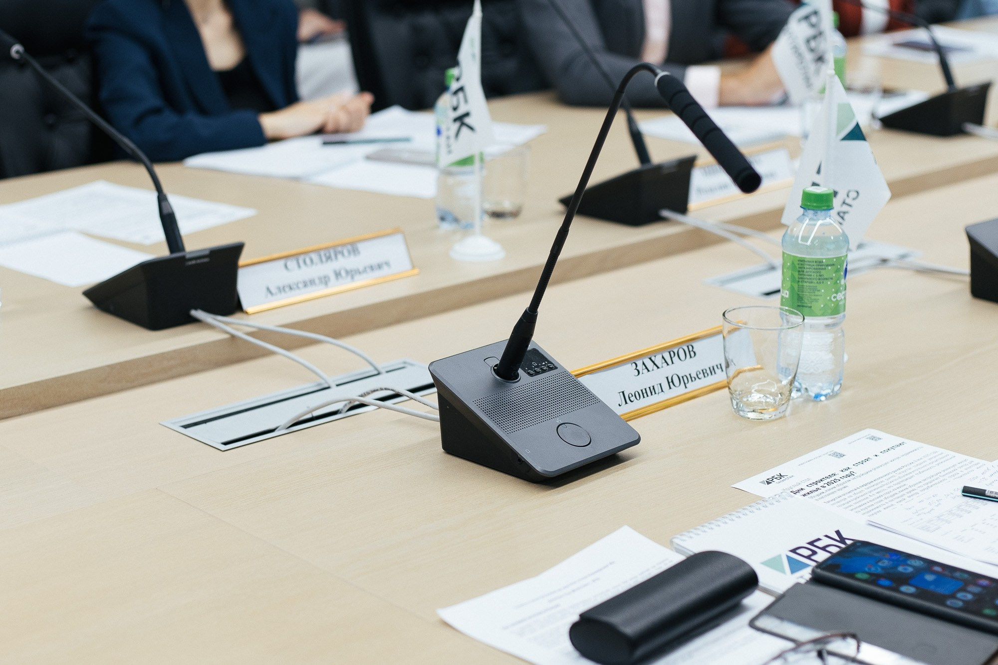 Съемка для РБК. Ксю Галиасфарова — Фотограф Казань