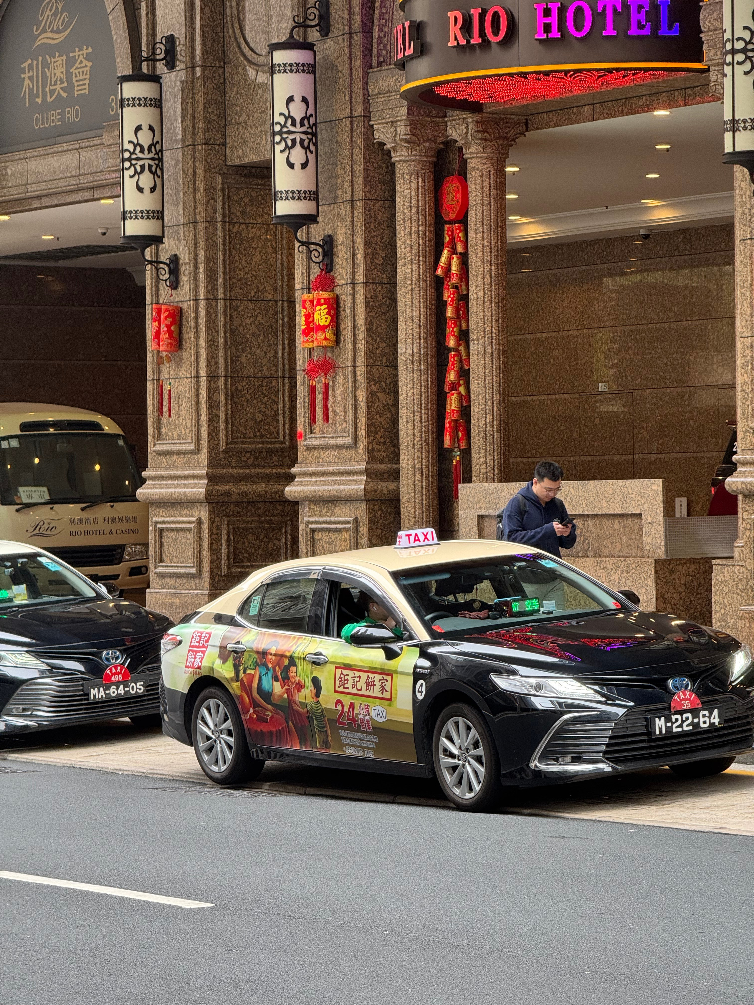 Макао 2025. А вот и да!