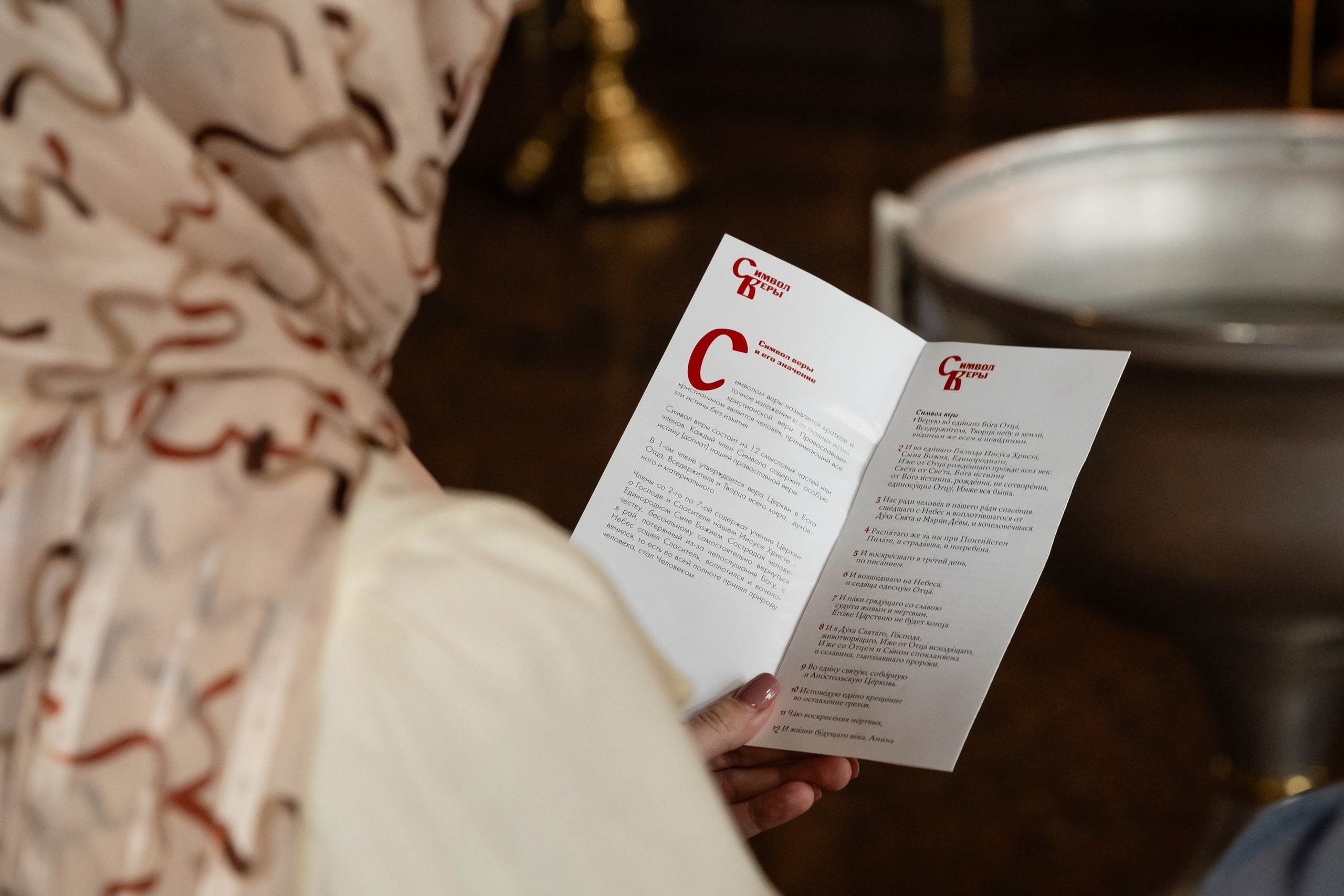 Кристины Артемий. Татьяна Чернышова свадебный фотограф Москва