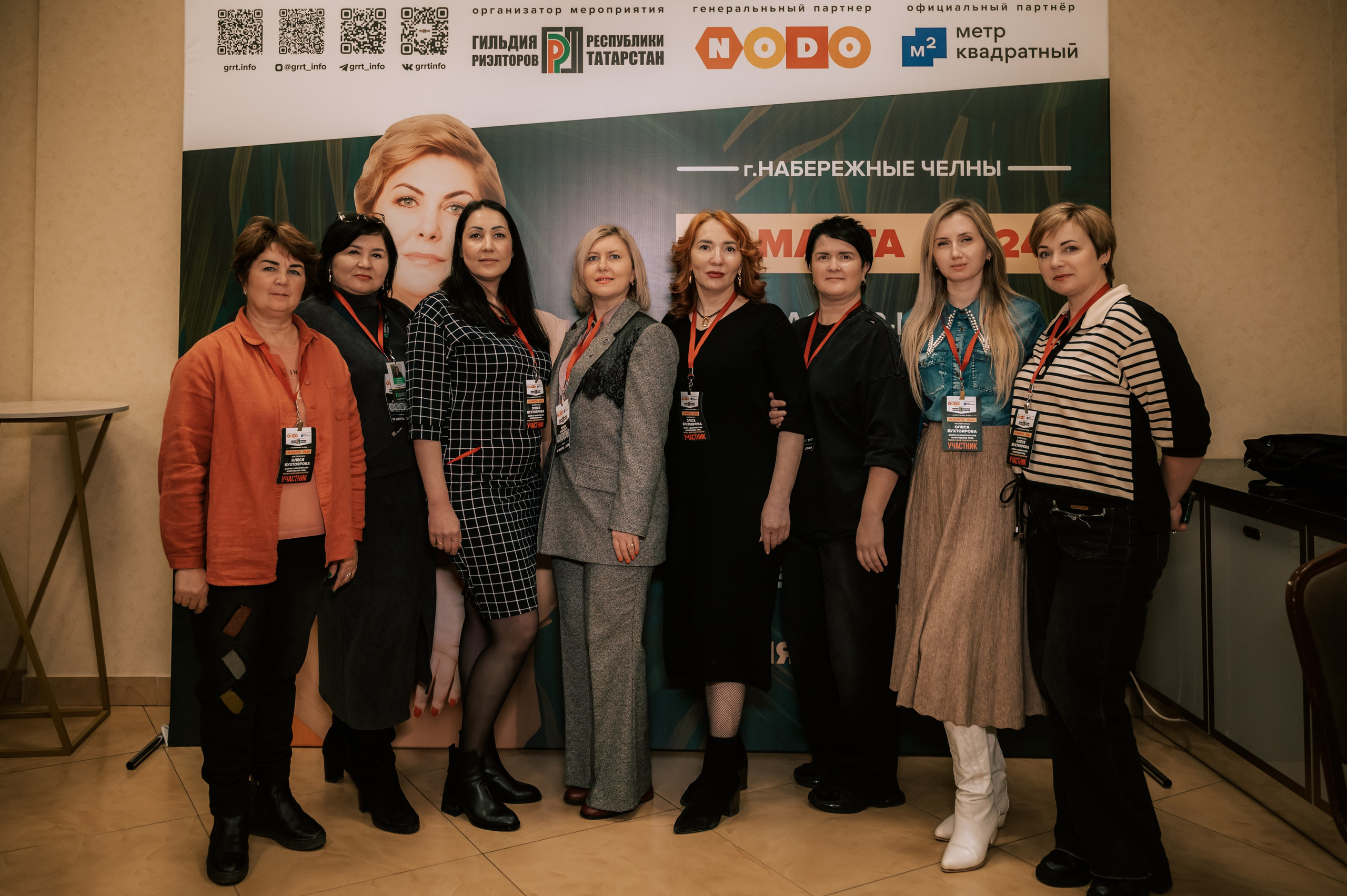 Мероприятия. Гильдия риелторов. Фотограф/видеограф Богдан Голованов