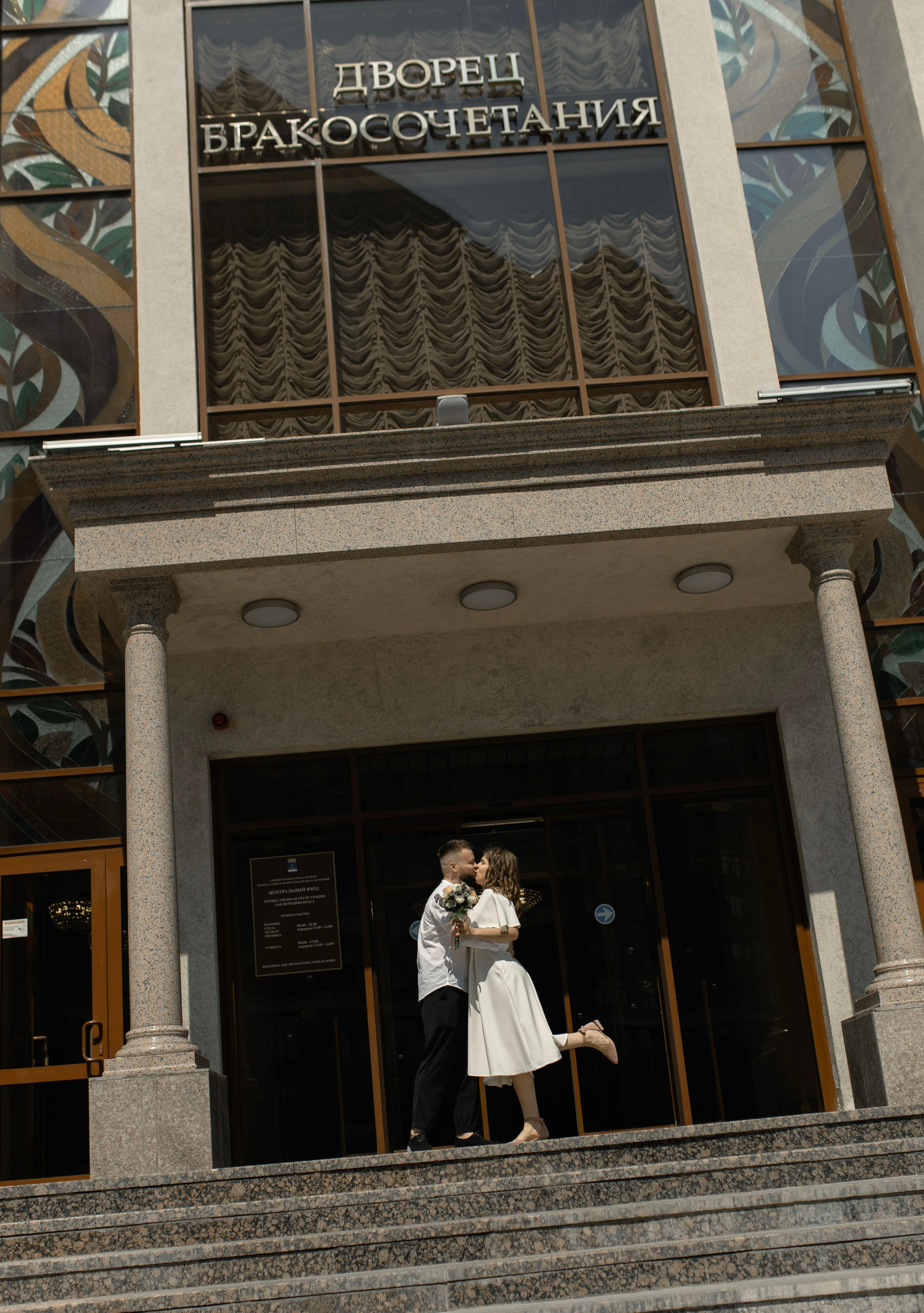 Ирина и Максим. Фотограф Стилист Тюмень Вера Хайруллина