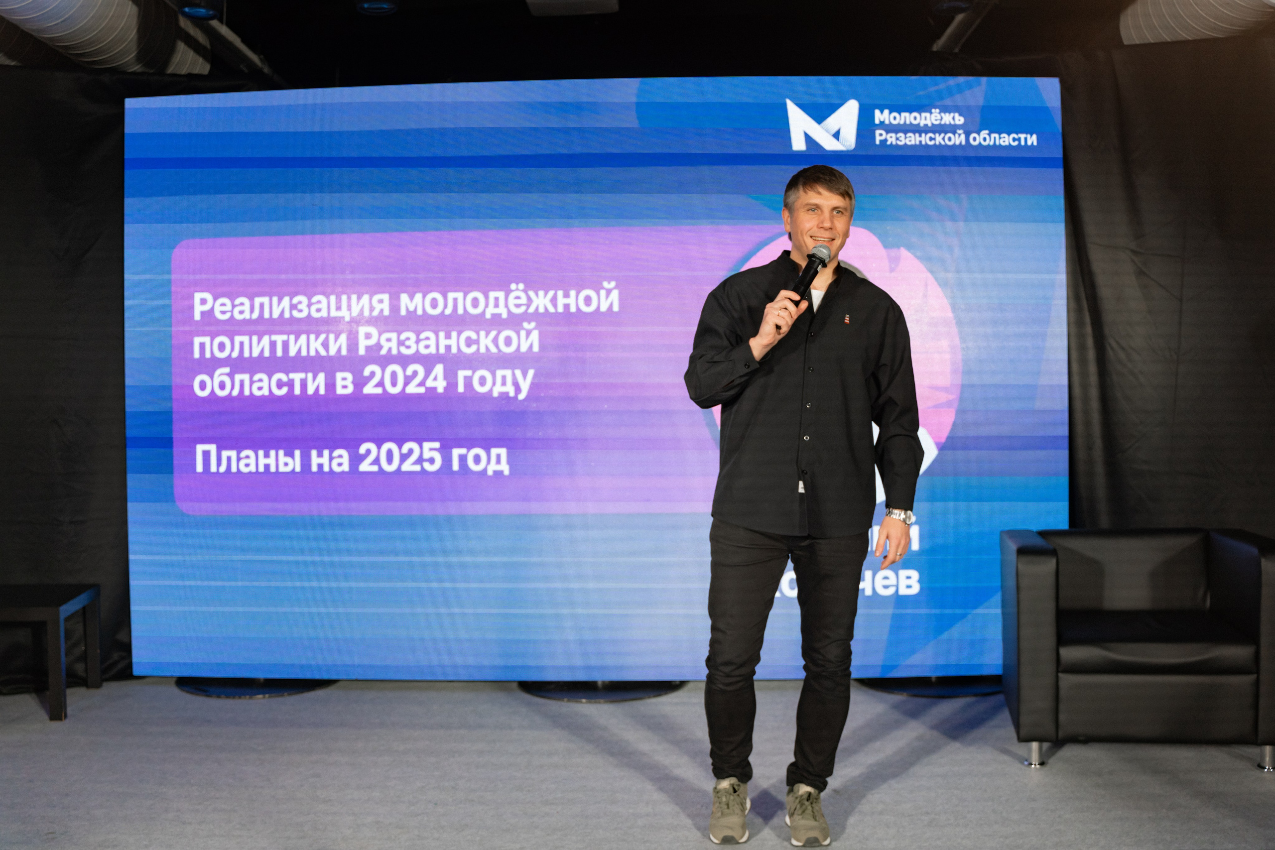 Фестиваль молодёжи «Лица» 2024. Фотограф Надежда Погребняк | Рязань | Москва