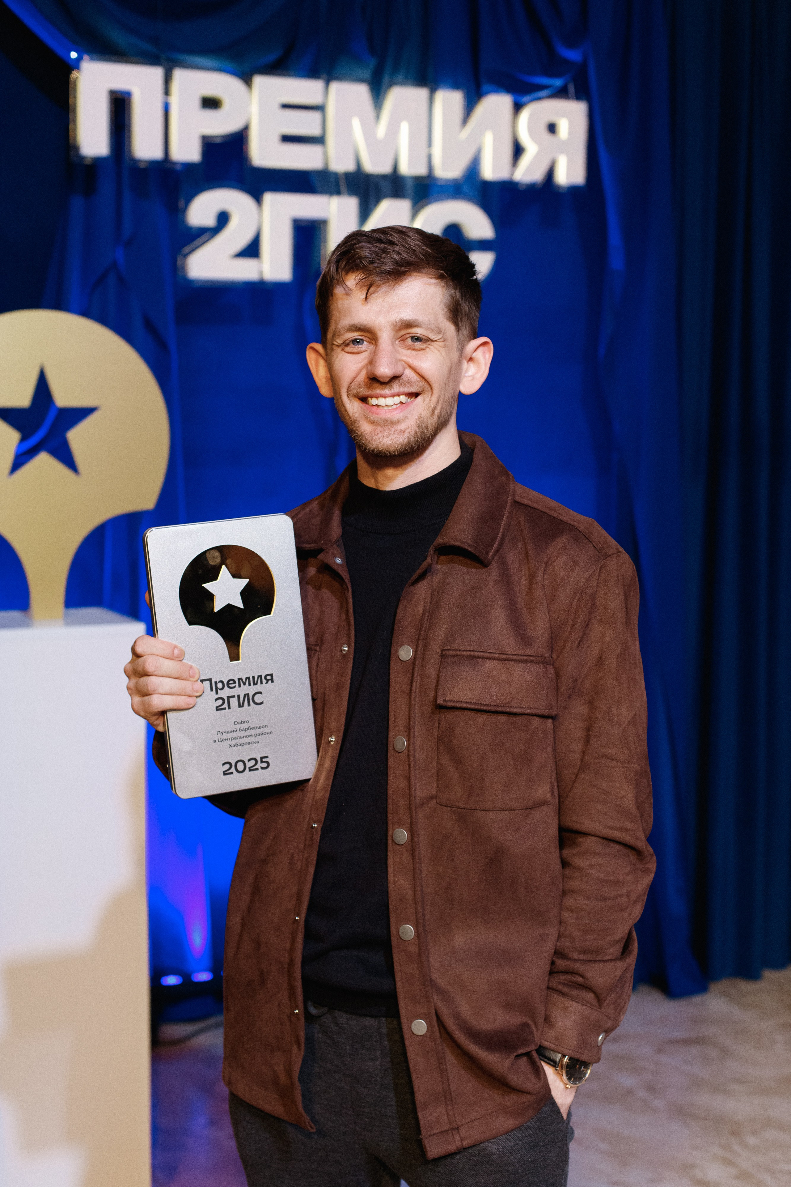 ПРЕМИЯ 2ГИС 2025 [PART I]. СВОИ. ФОТООТЧЕТЫ-СОБЫТИЯ-МЕСТА