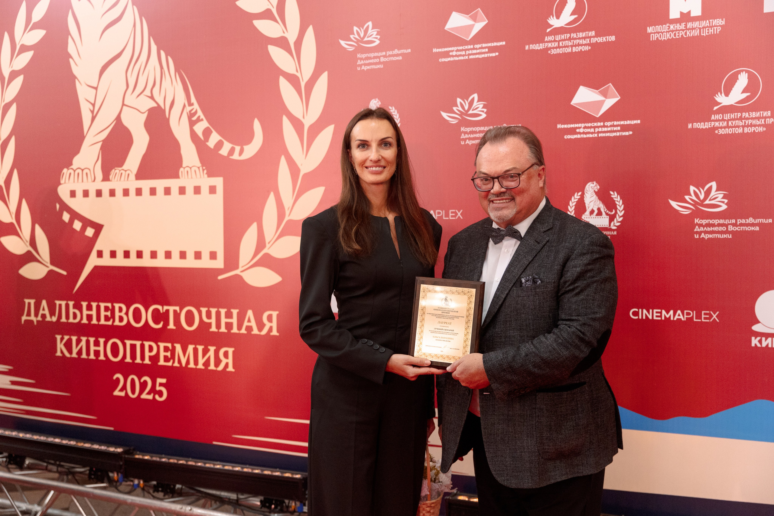 II Дальневосточная Кинопремия. Свадебный и семейный фотограф в Улан-Удэ