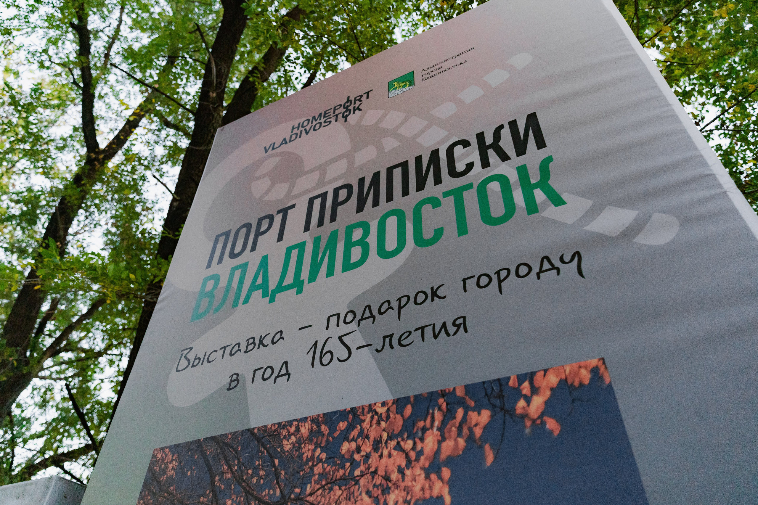 Горожане читают. Takamatsu Miya