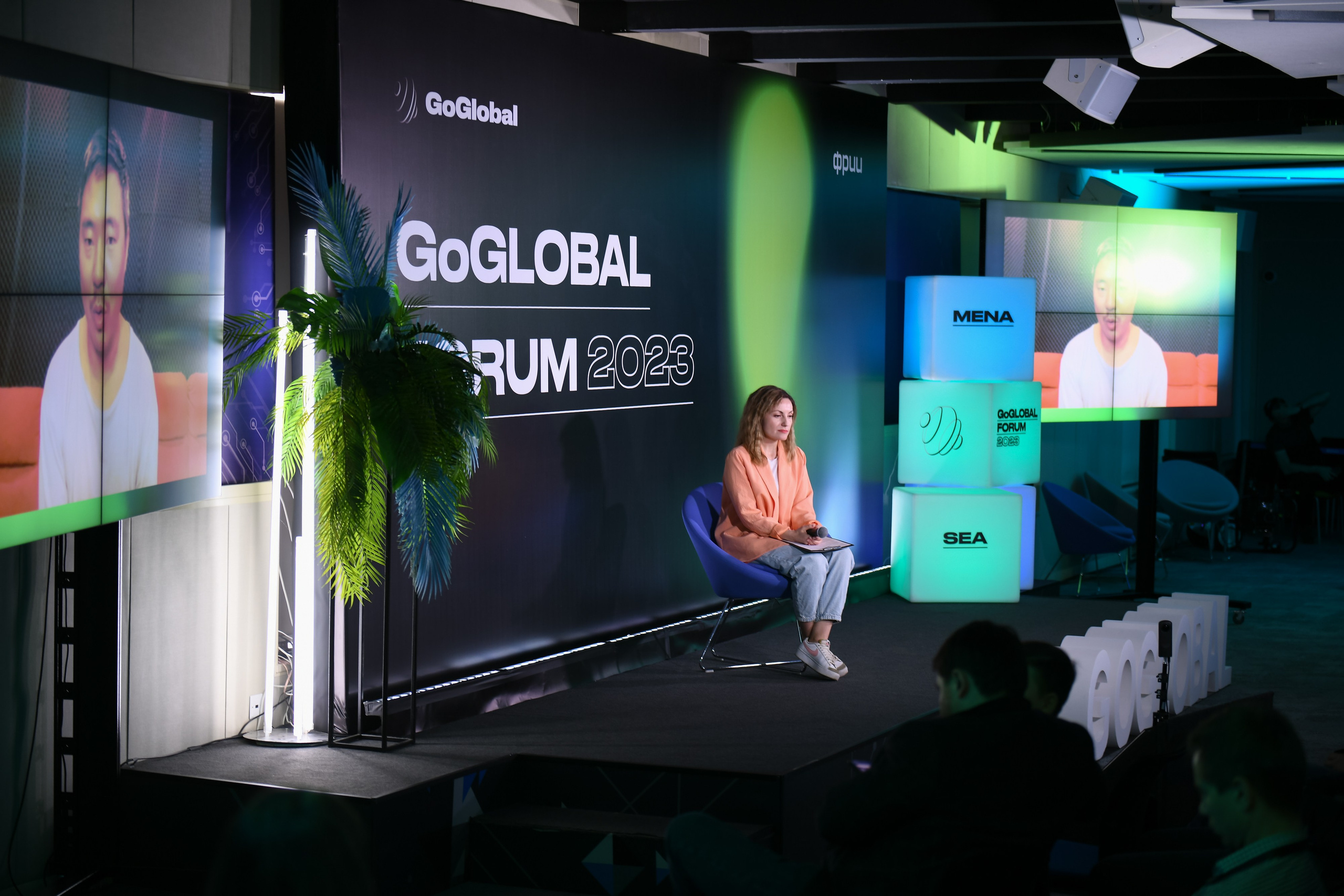 Go Global Forum. Портфолио