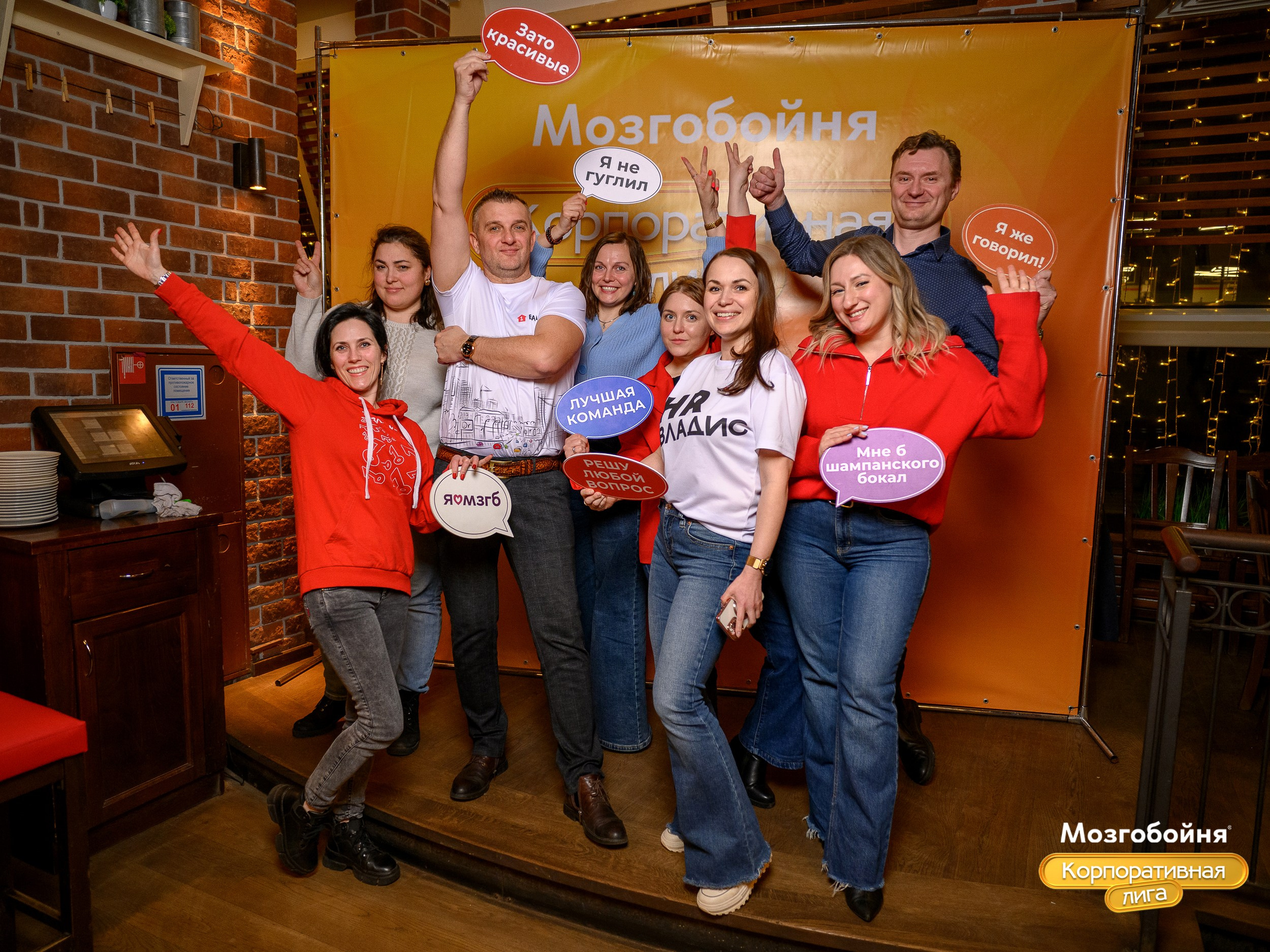 Корпоративная лига МЗГБ. Фотограф Александр Данилов