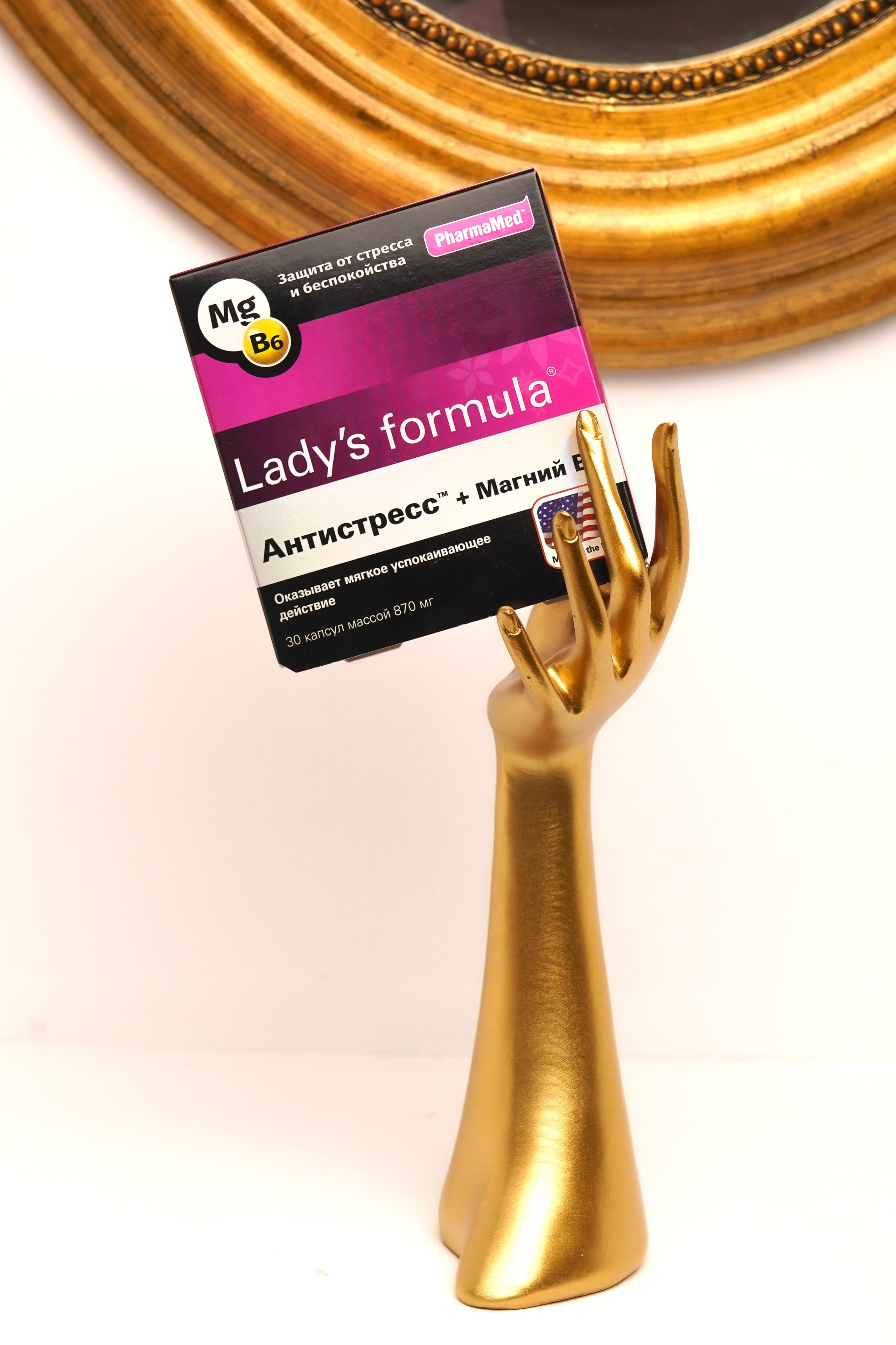 Витамины, БАДы. Анна, фотограф Москва, Зеленоград