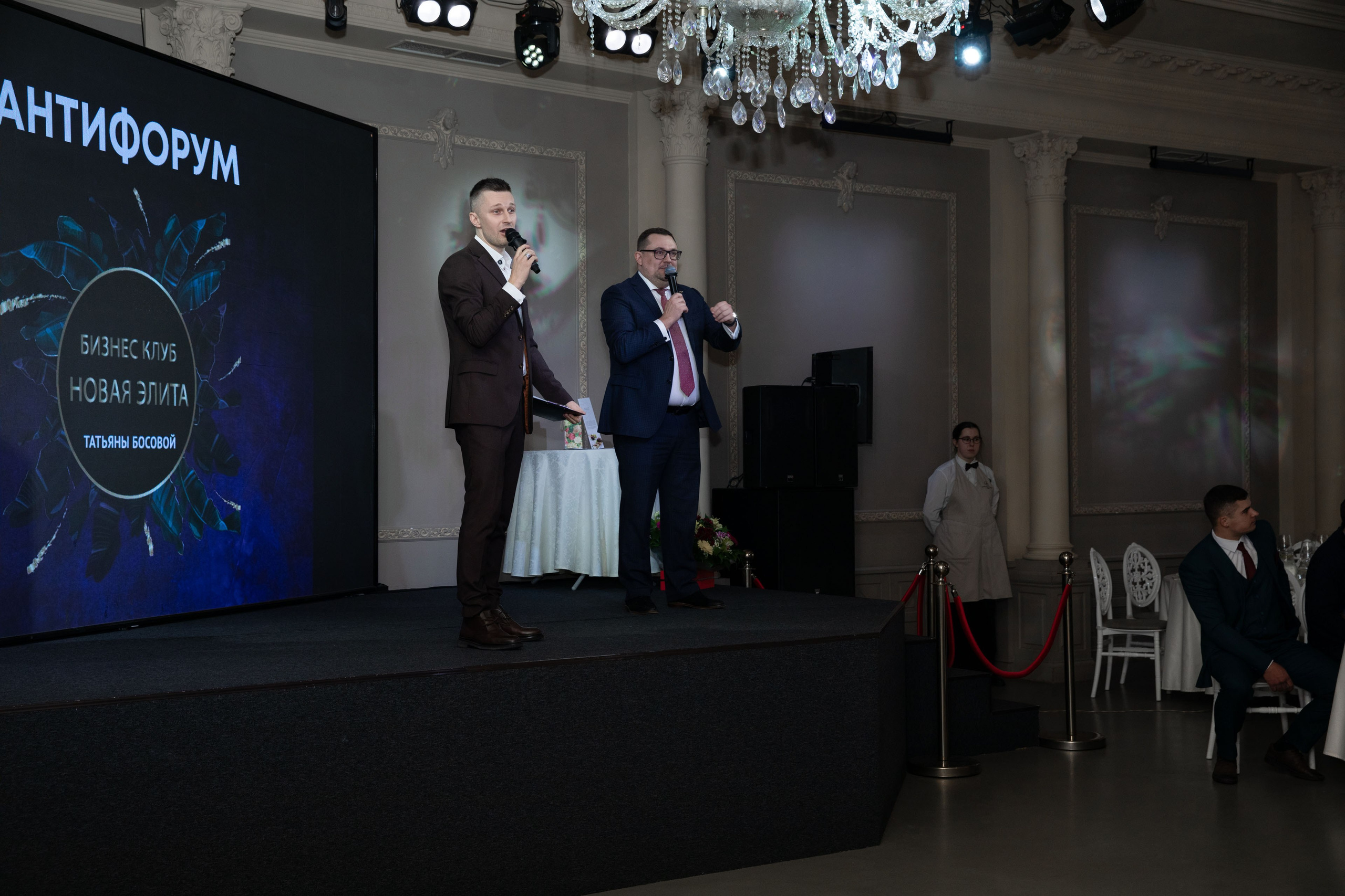 23.02.2025 Антифорум Татьяны Босовой. Фотограф в Санкт-Петербурге Алена Сертакова