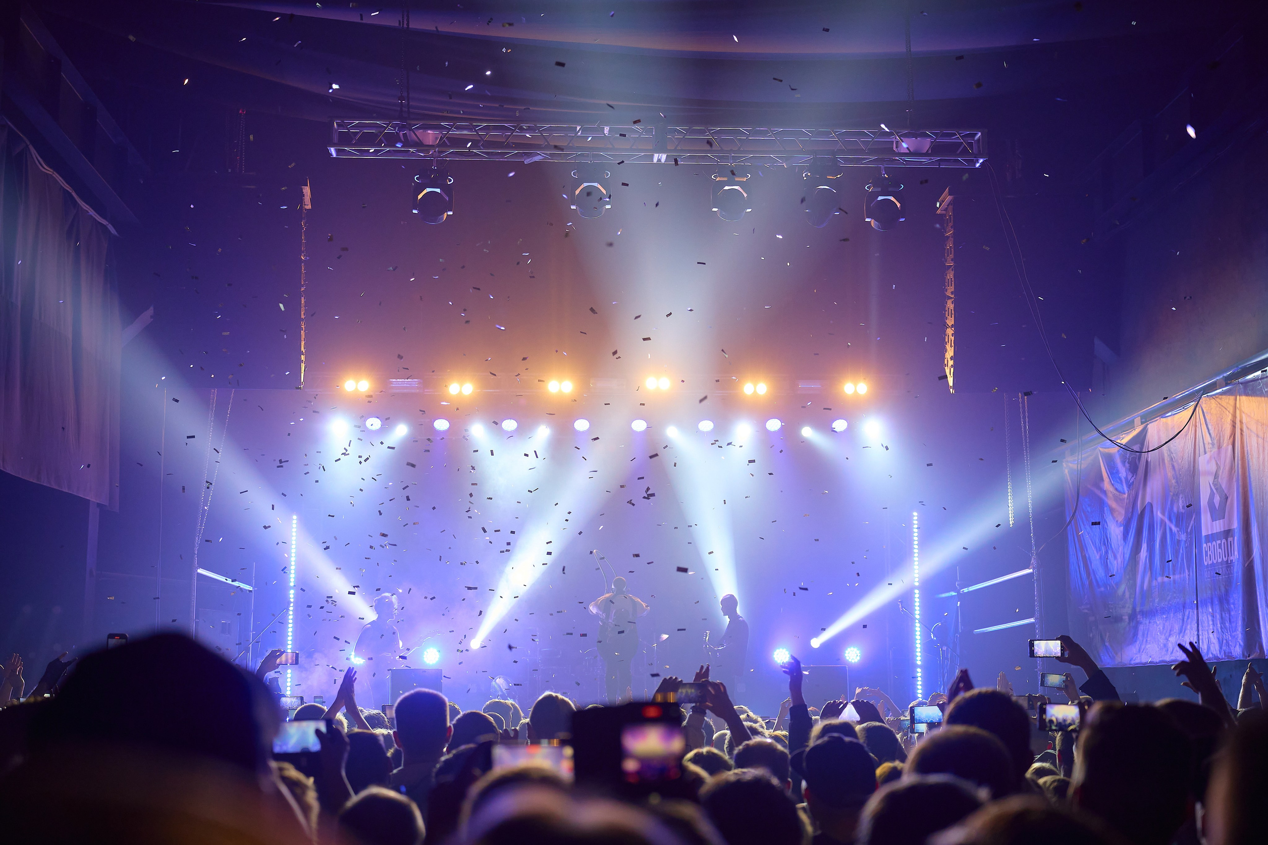 RADIO TAPOK в Перми 3 сентября Свобода концерт холл. Концертный фотограф в Перми, Москве и Екатеринбурге Максим Шибаков
