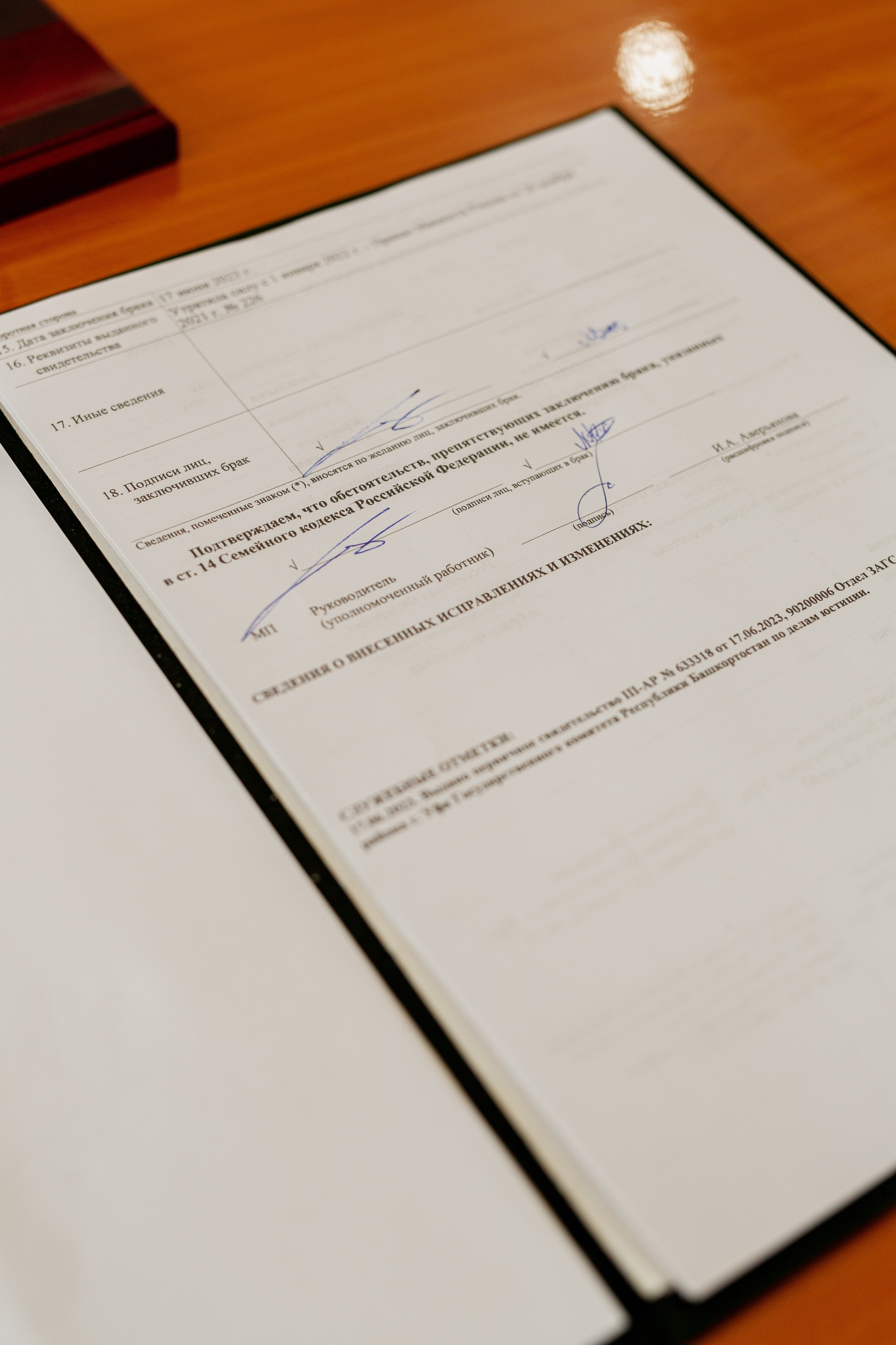 Дима+Кристина. Индивидуальные и семейные съёмки в Уфа Маргарита Истомина