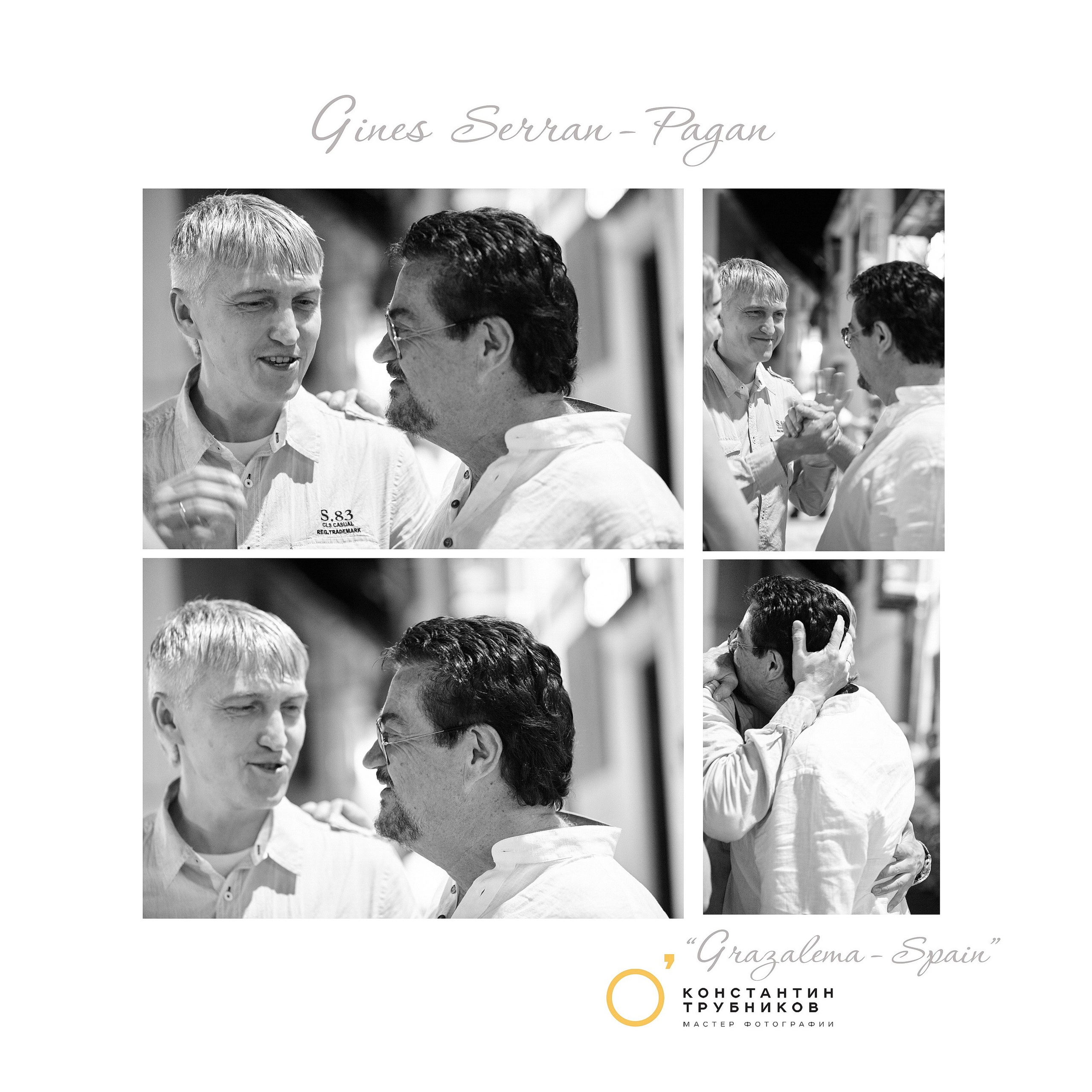 Ginnes Serran-Pagan. Художник. Скульптор. Поэт. Философ. Фотографирую масштабные события, людей и их истории по всему миру. Константин Трубников