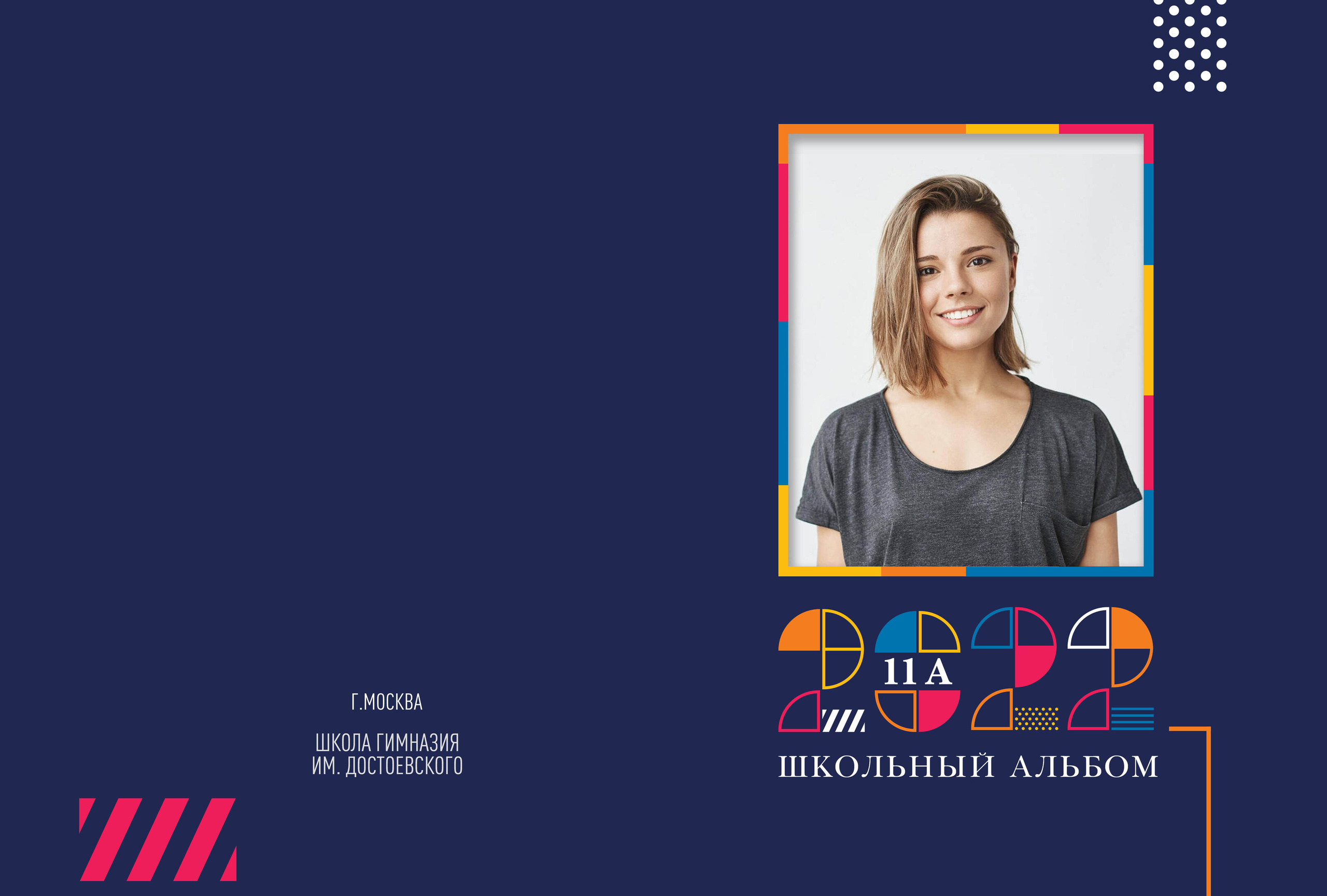 Выпускные классы. Репортажный фотограф в Краснодаре Лагута Надежда