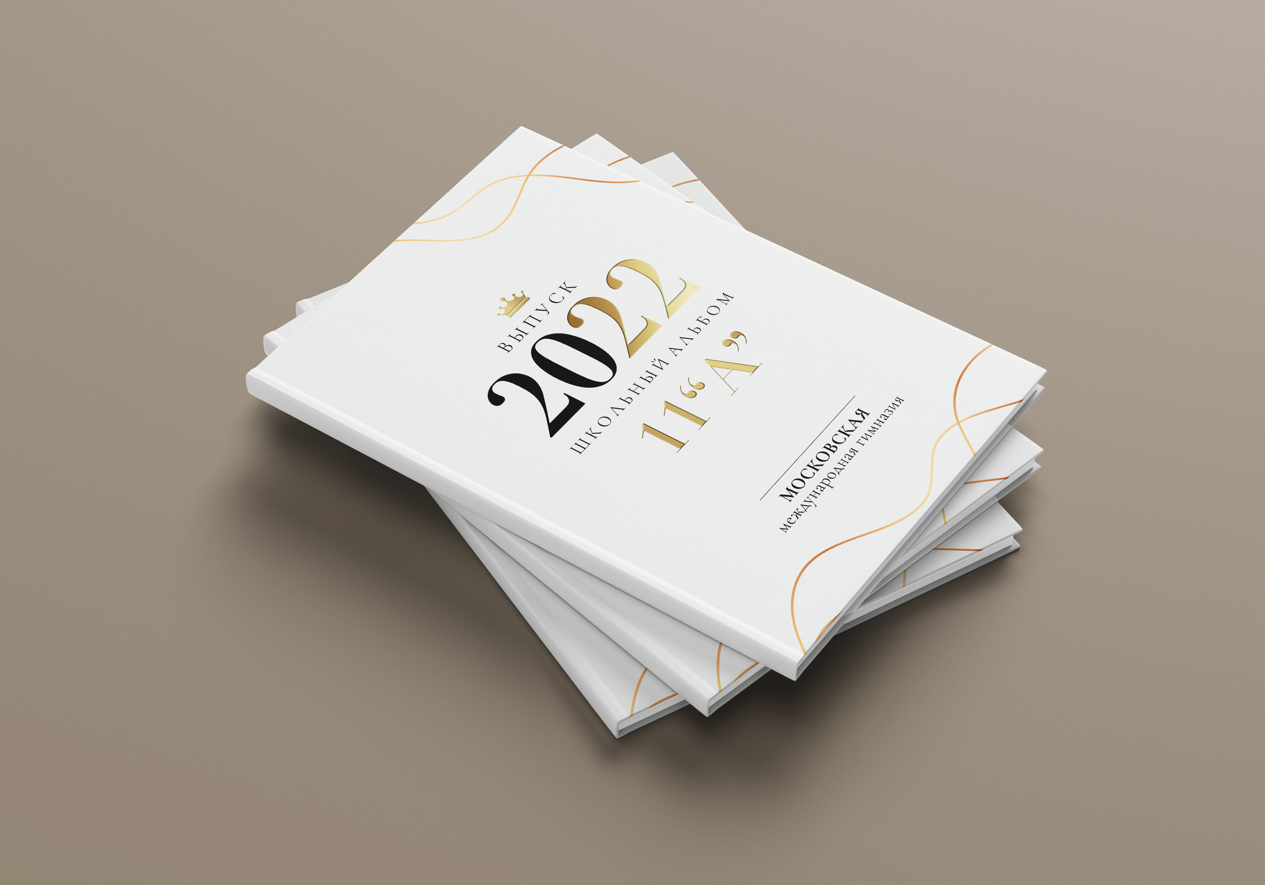 Выпускные классы. Репортажный фотограф в Краснодаре Лагута Надежда