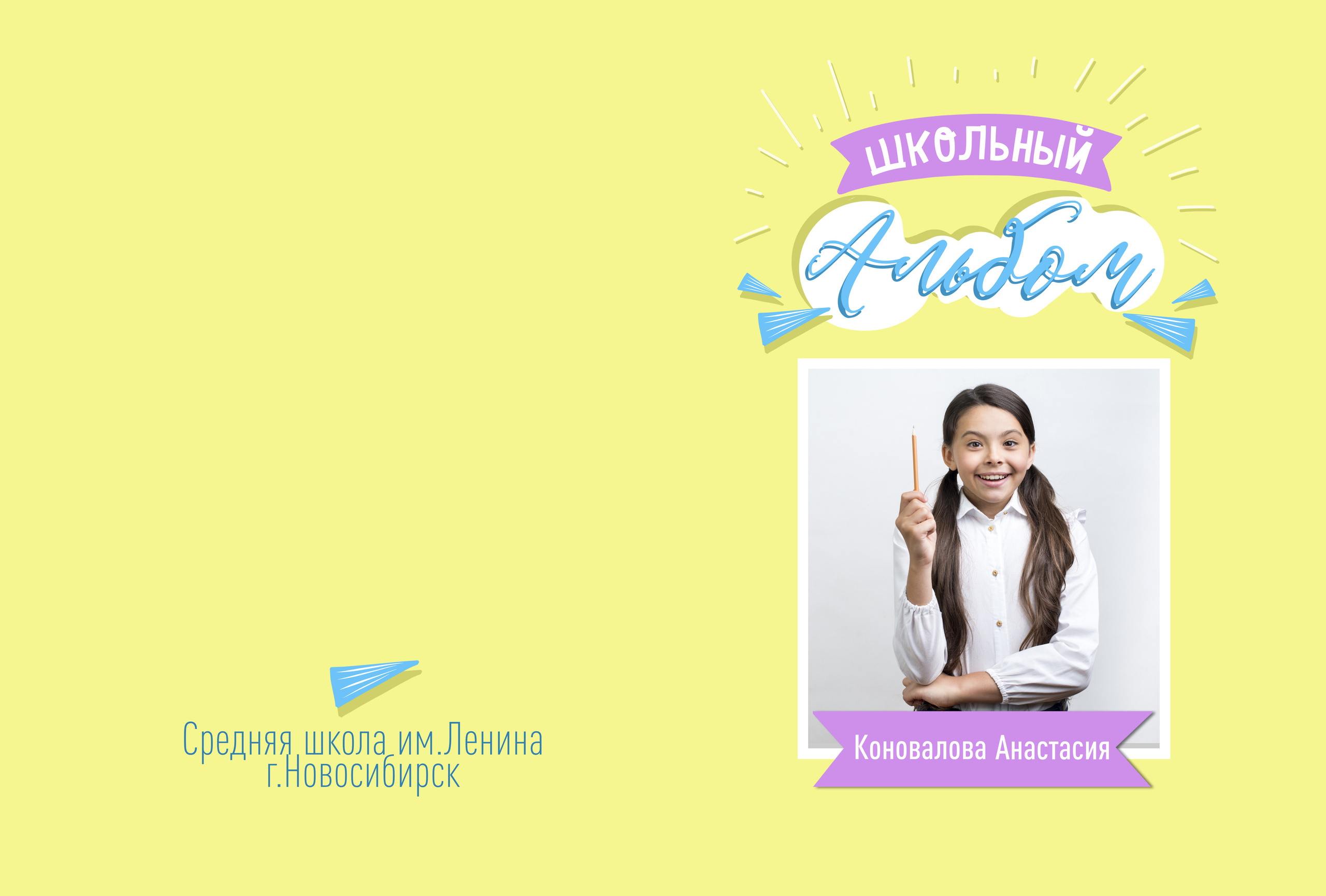 Выпускные классы. Репортажный фотограф в Краснодаре Лагута Надежда