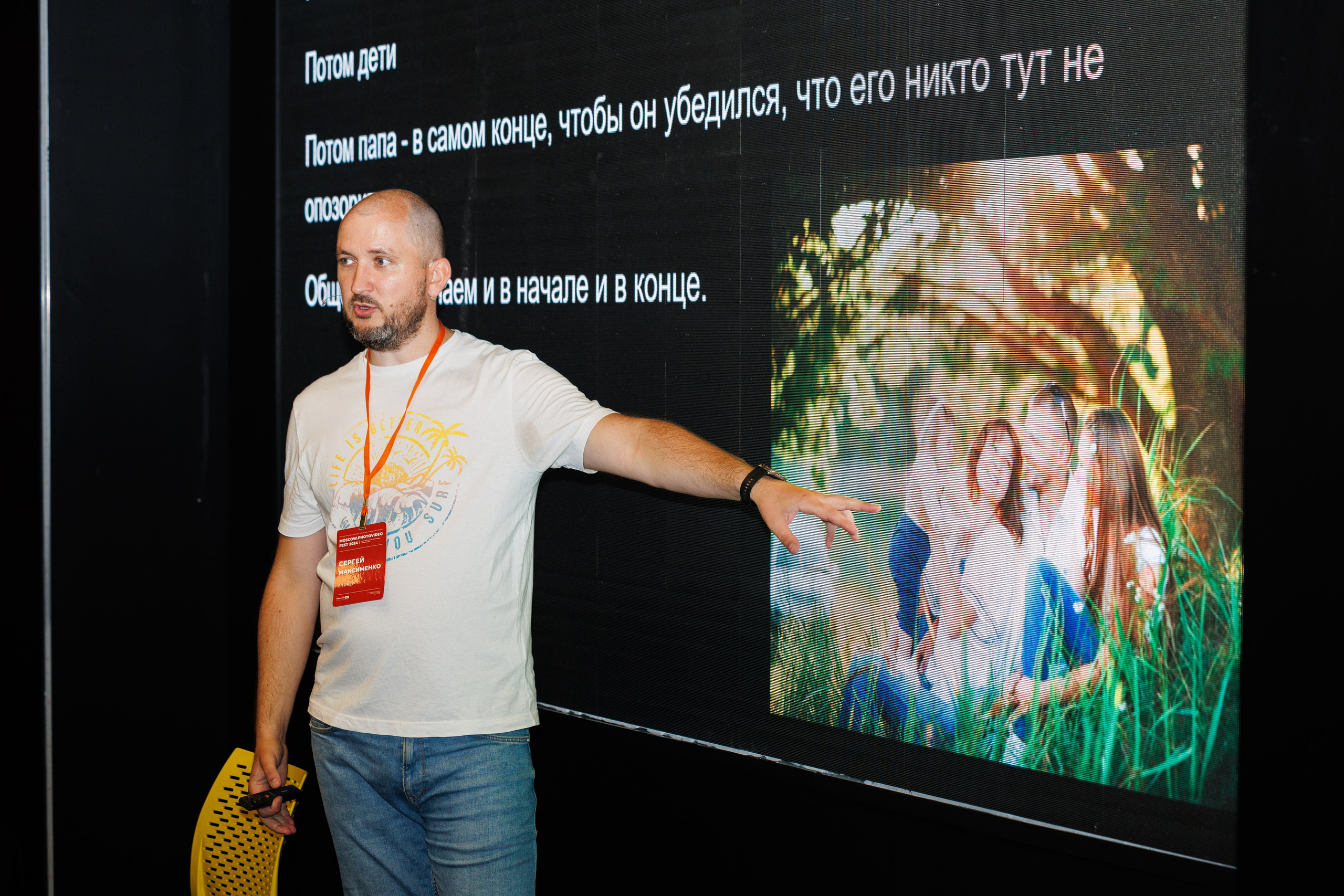 Частные мероприятия. Фотограф на мероприятие в Москве Марик