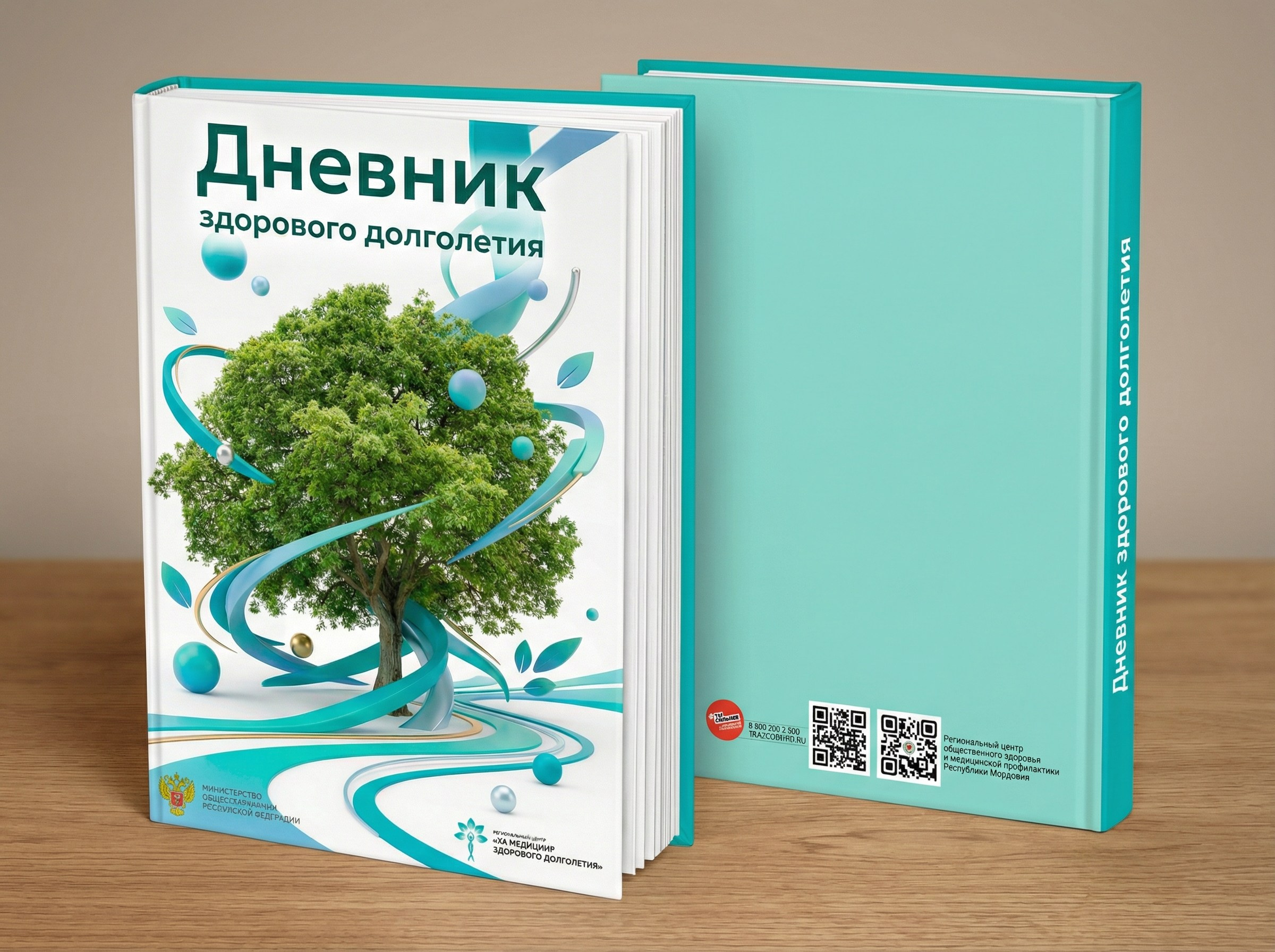 Corporate identity. Индивидуальный фотограф в Саранске Светлана Капусткина