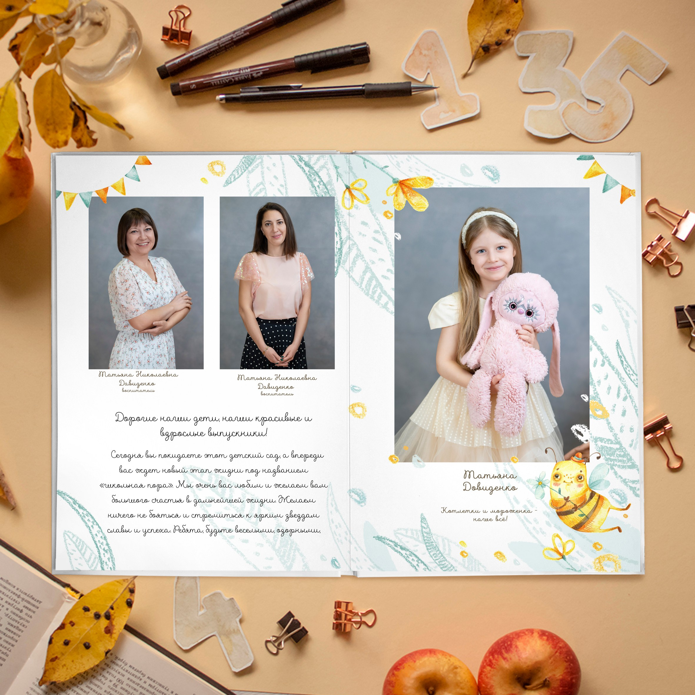 САД группа Первоцветик. Школьный фотограф и фотограф в детском саду