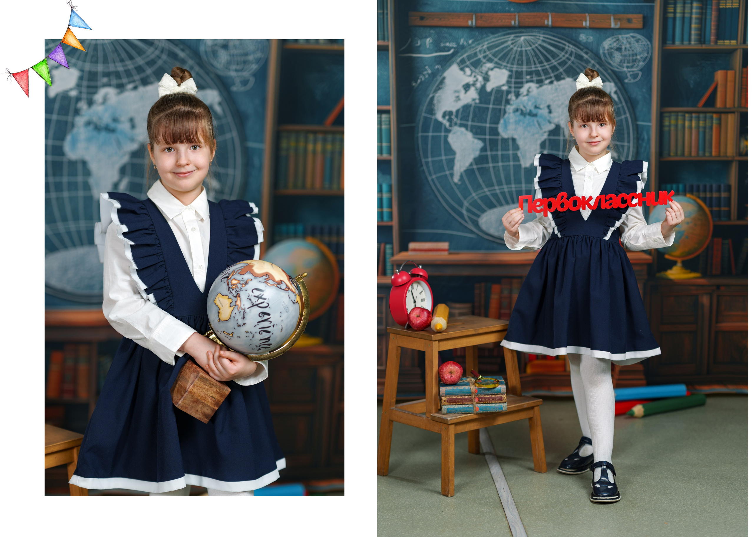 1 Класс альбом первоклассника (с дополнительными разворотами). Школьный фотограф и фотограф в детском саду