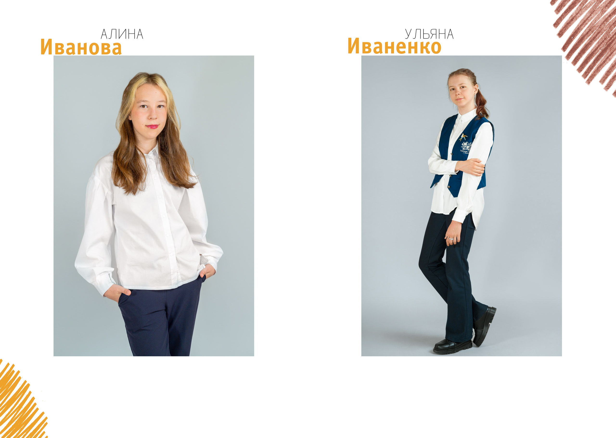 6 класс. Школьный фотограф и фотограф в детском саду