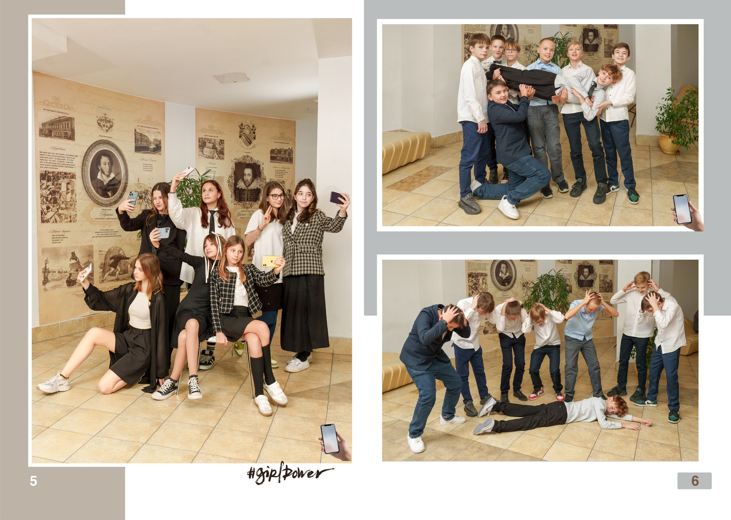 6 класс. Школьный фотограф и фотограф в детском саду