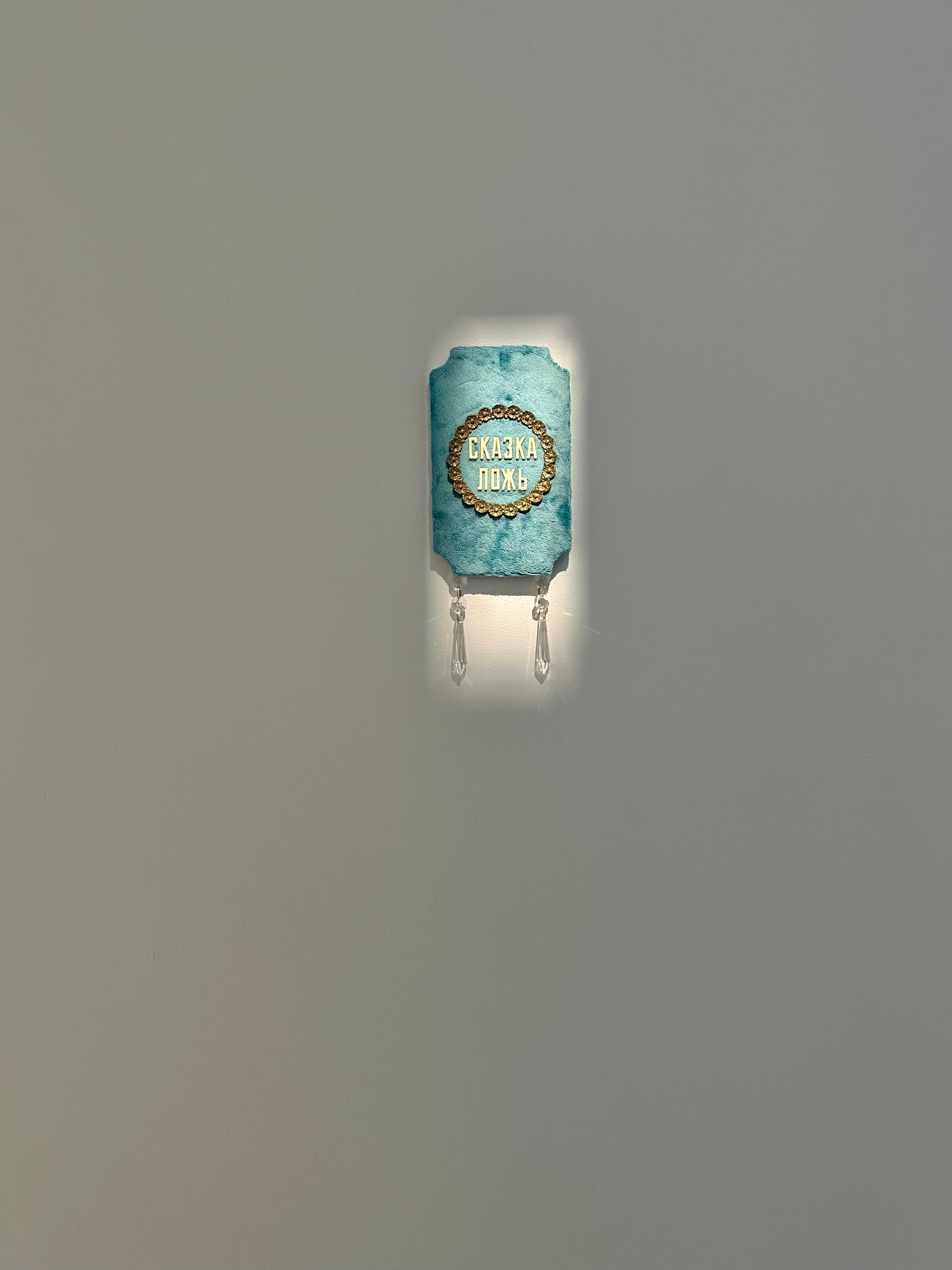 Выставка Чересчур. Фотосессии и репортаж — Фотограф в Москве — Рина Серёгина