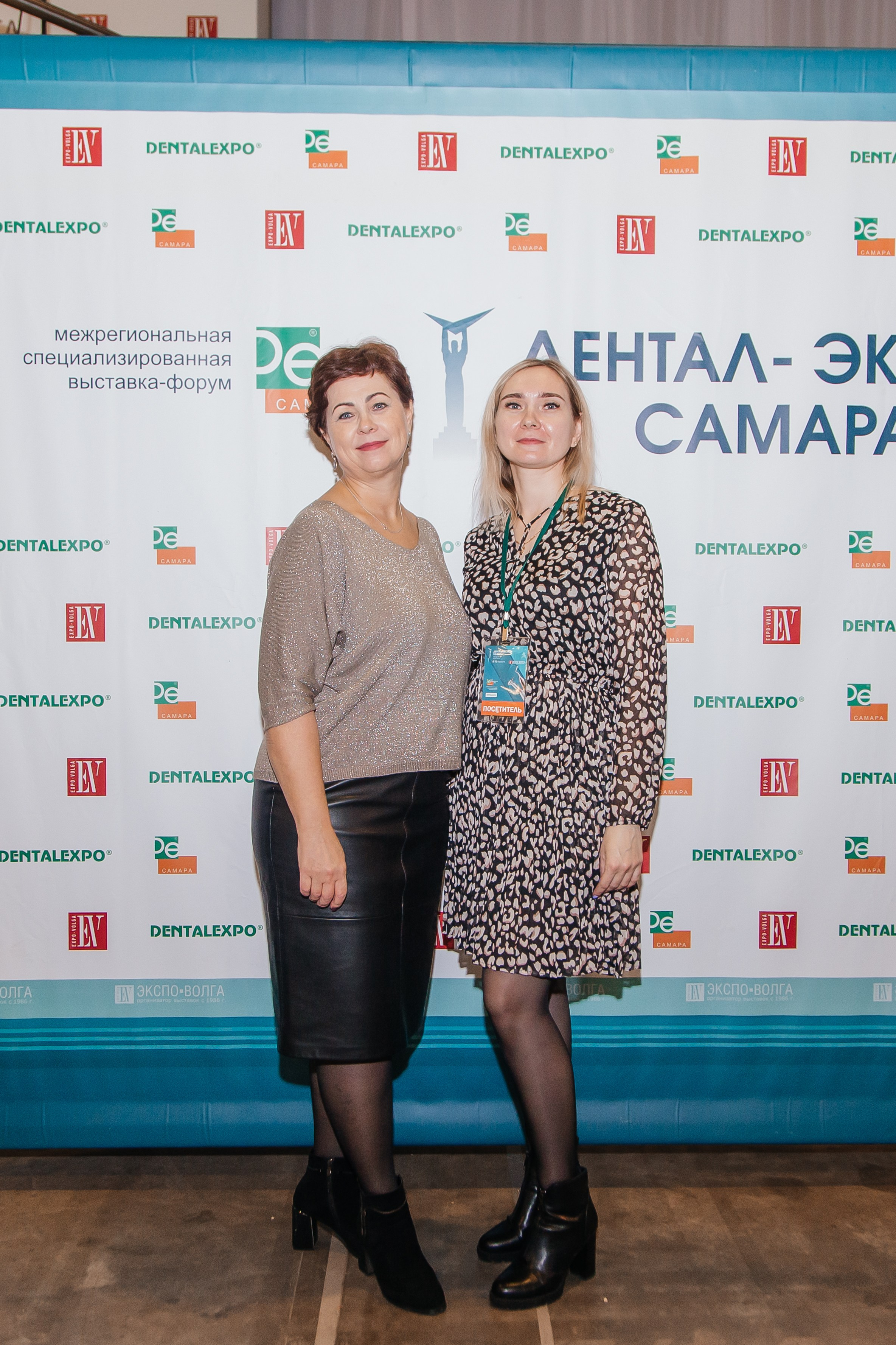 Стоматологическая конференция. Фотограф в Самаре / Олеся Широнина