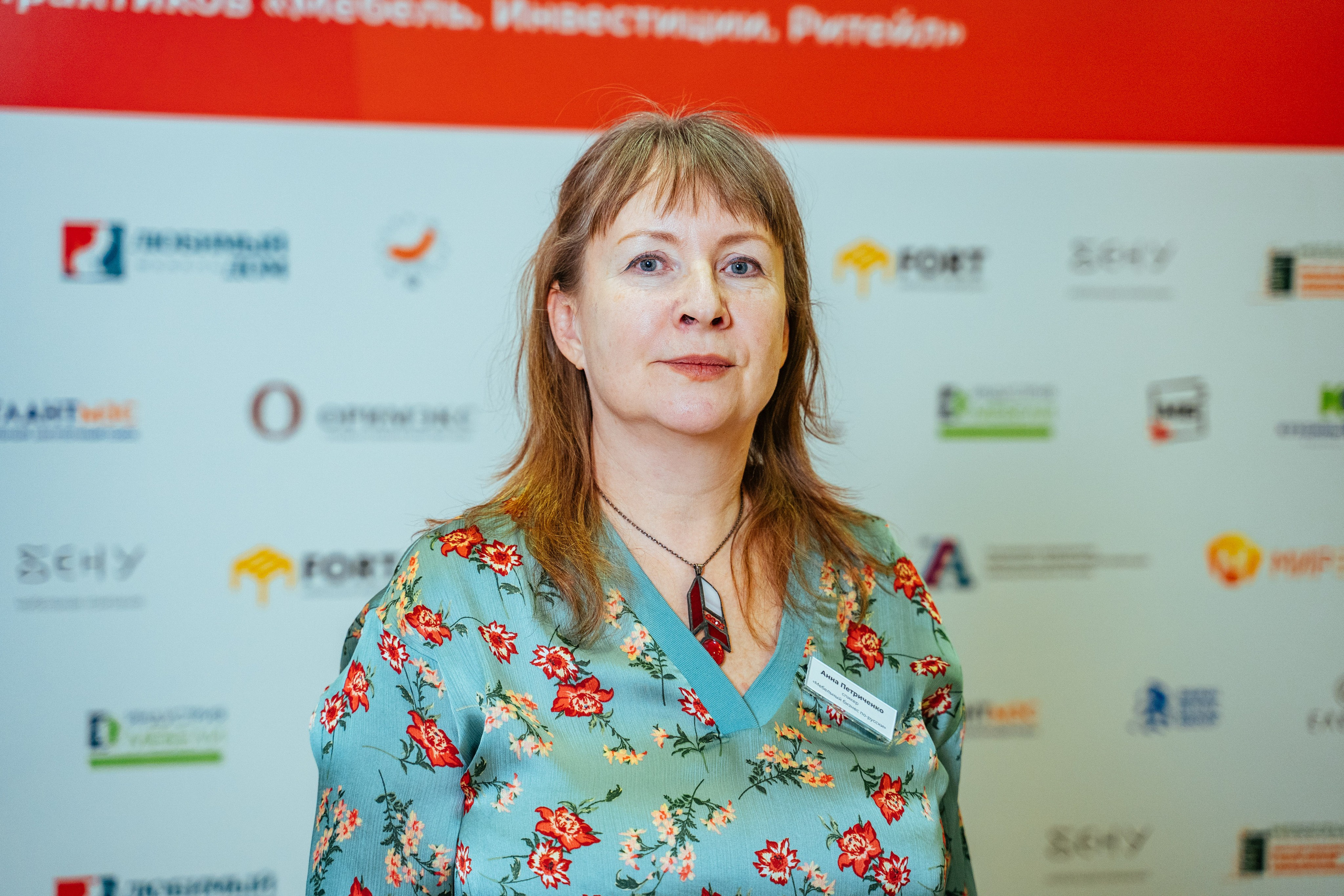 Конференции. Фотограф Илья Козлов