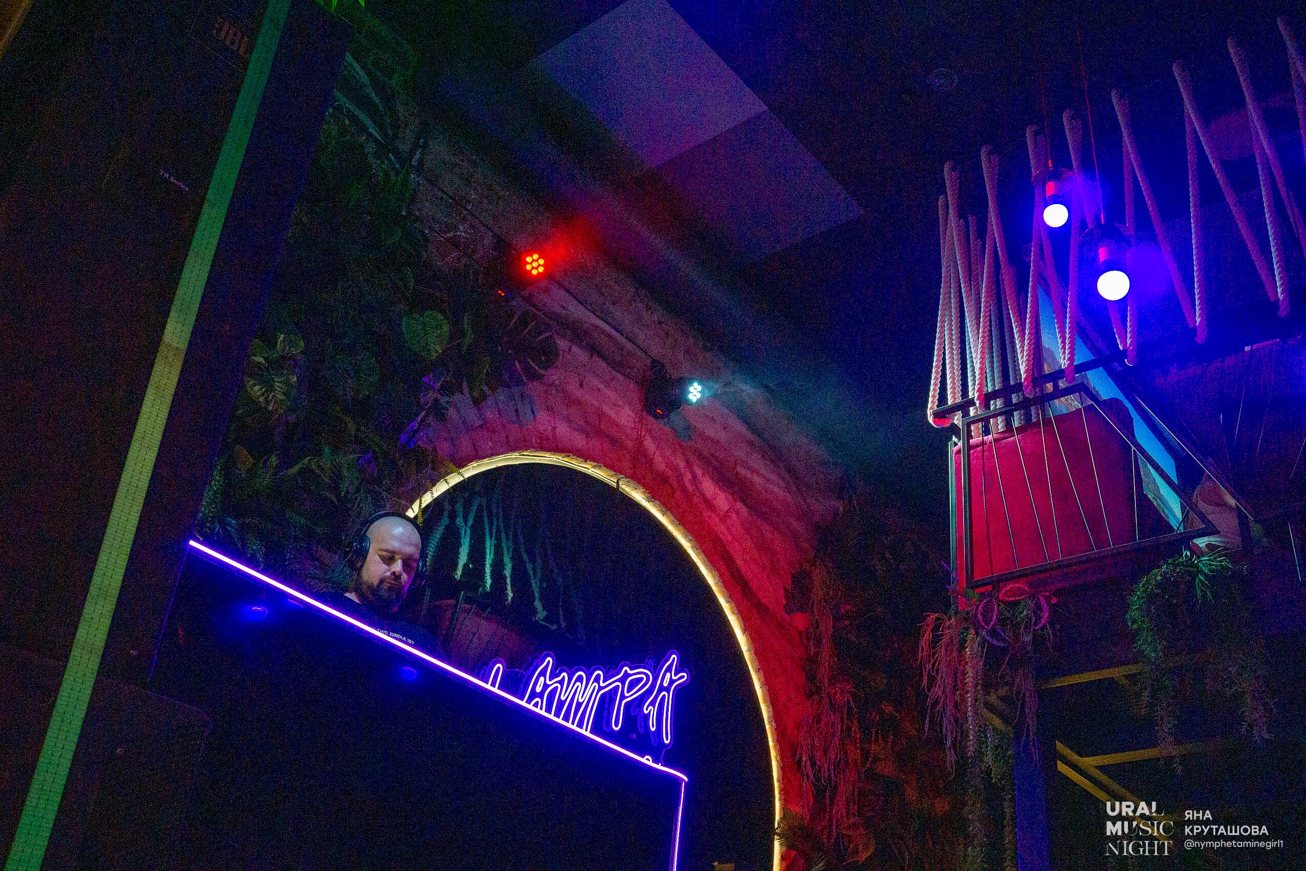 Ural Music Night 2024. Фотограф в Екатеринбурге Яна Круташова