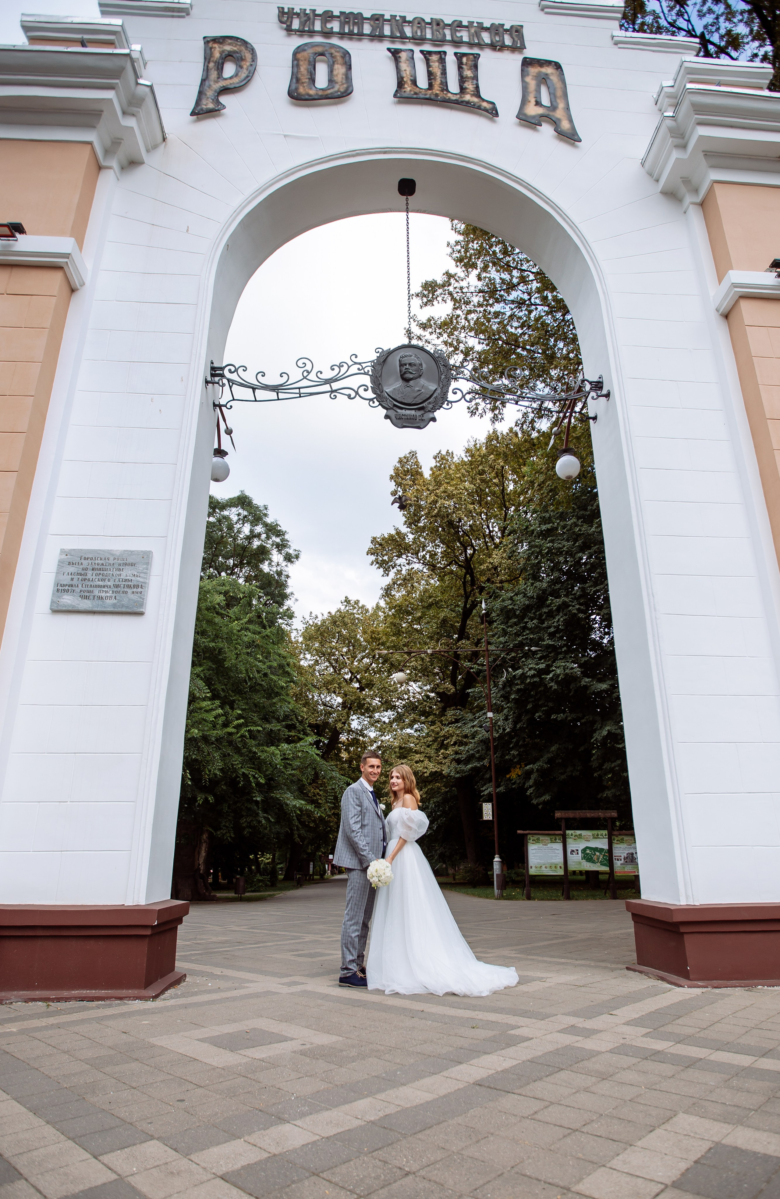 Wedding Максим и Александра. Свадебный и семейный фотограф в г. Краснодаре Олеся Токарь