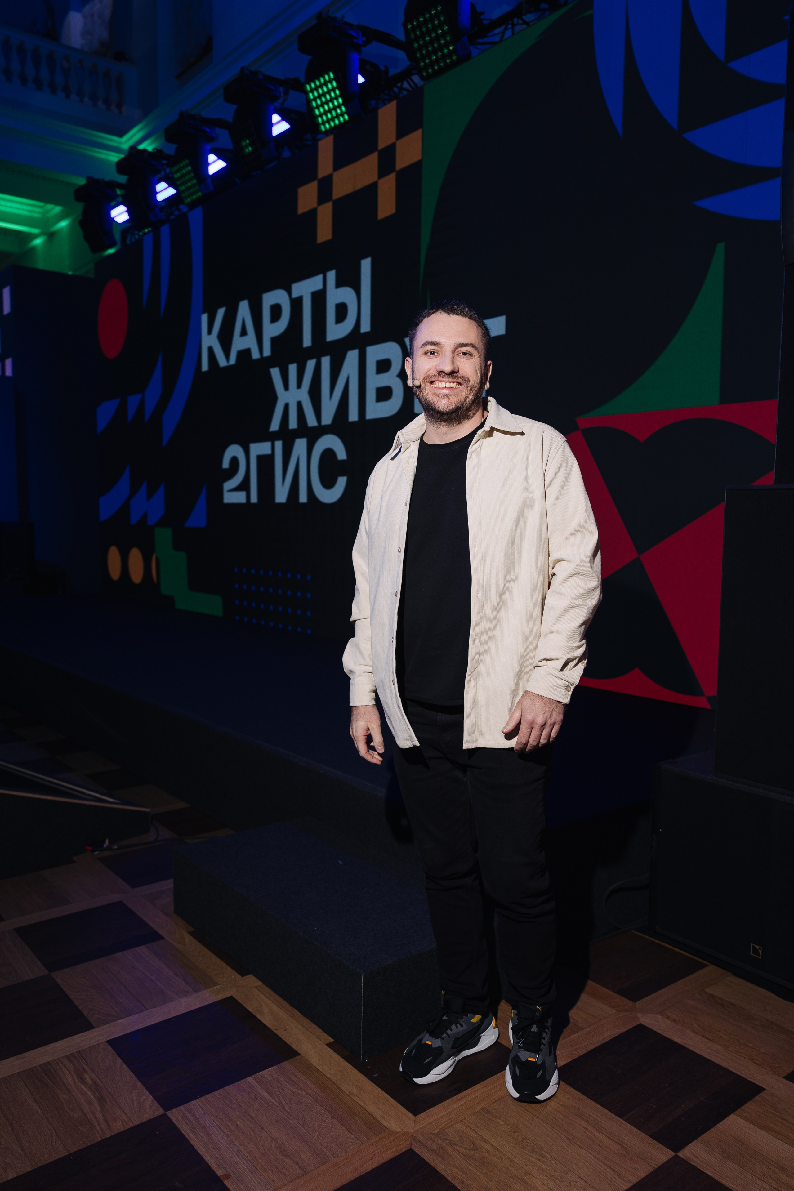 Большая презентация 2ГИС. Фотограф Олег Коровяков