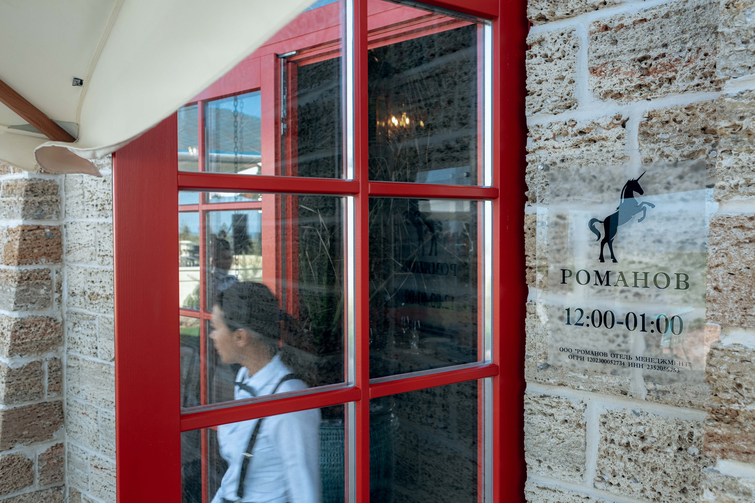 2021.09.10 Свадьба КатяИлья_ВторойДень. Фотограф Евгений Хмельницкий