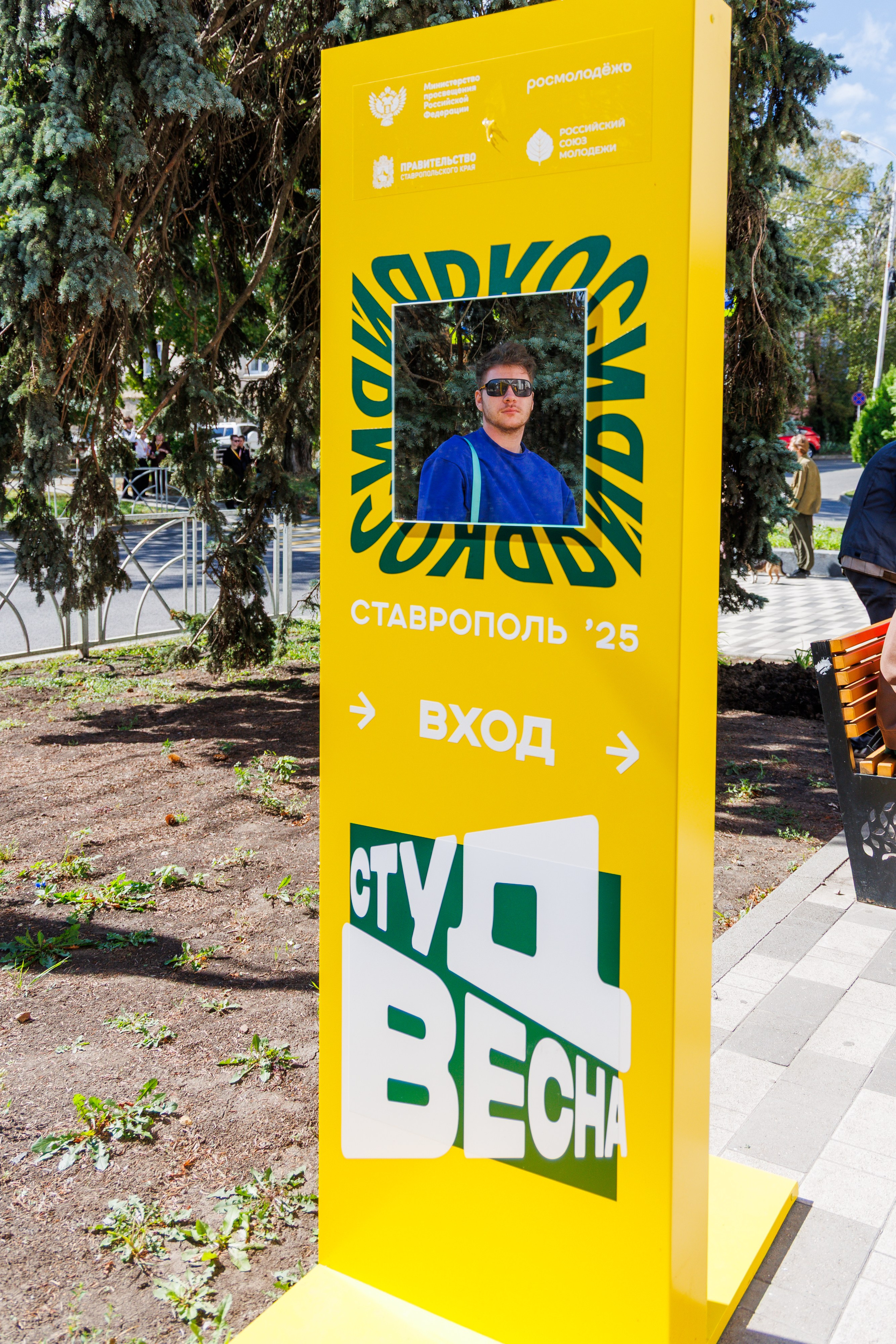 Студвесна в Ставрополе. Свадебный, семейный и репортажный фотограф в Южно-Сахалинске Артур Петросян