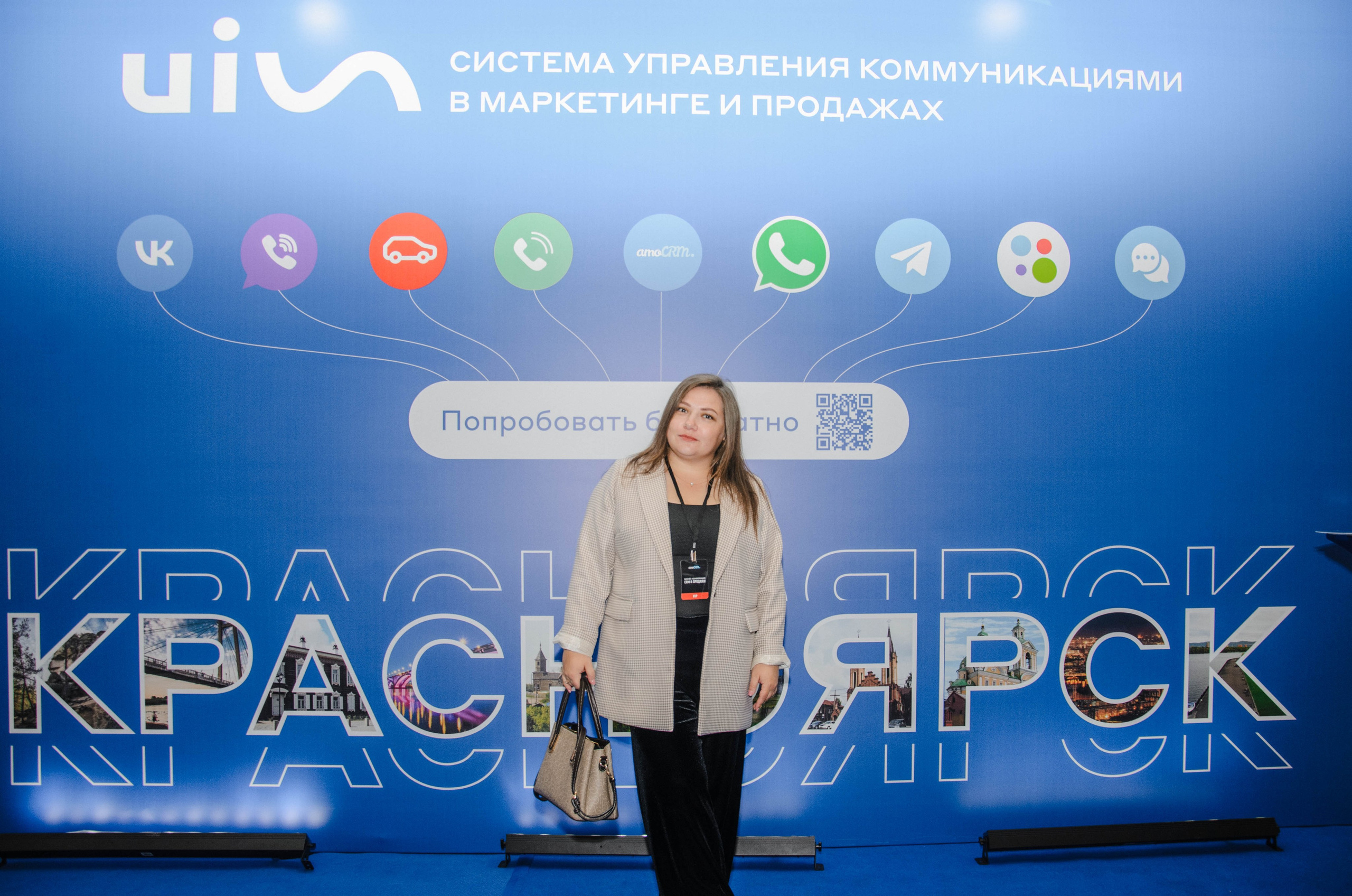 AmoCRM. Репортажный фотограф Виктория Павлюкова