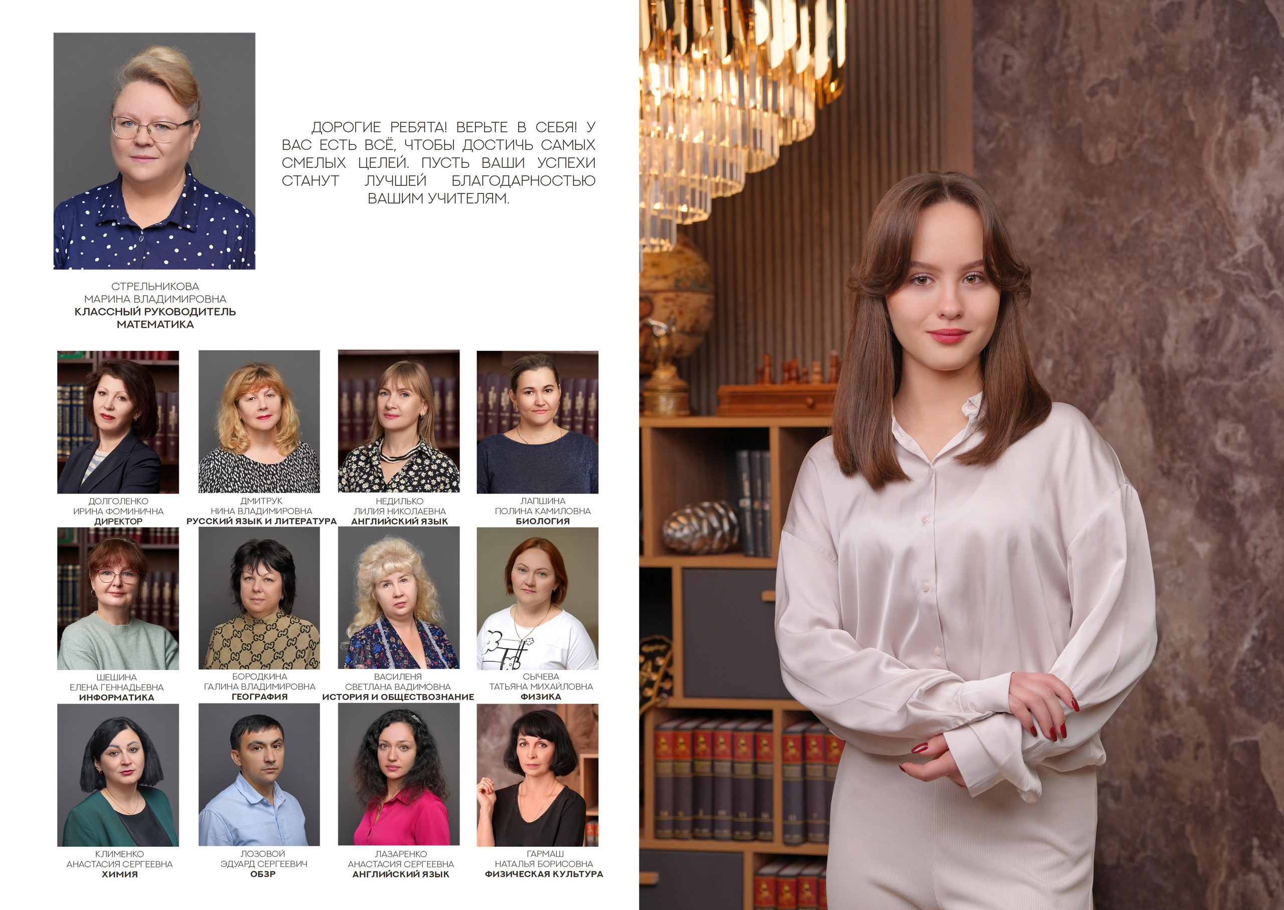 ГИМНАЗИЯ 33 — 11 «А» класс (1). Красивый выпускной альбом в Краснодаре