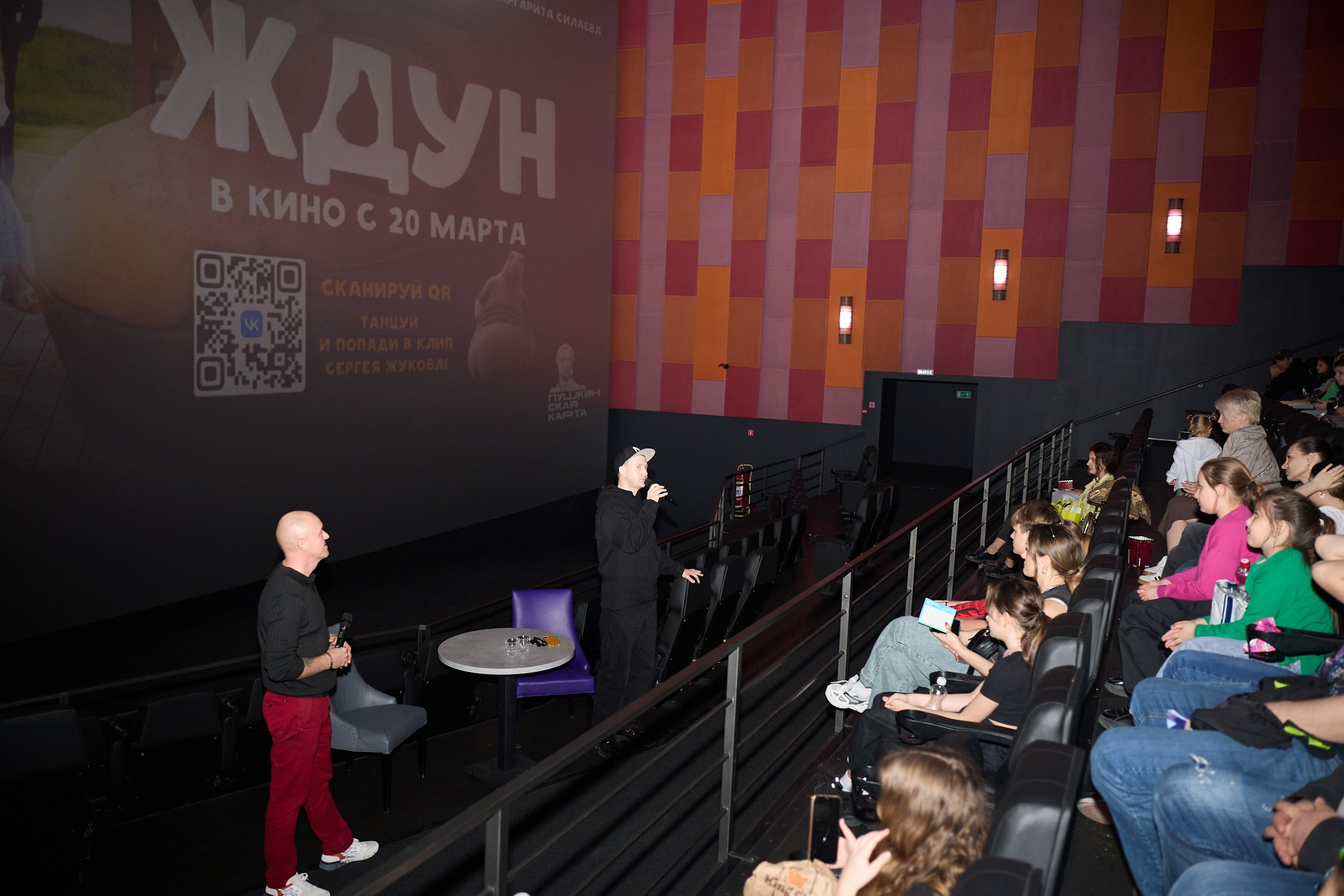 Кинотеатр Моремолл Сочи (Никита Тарасов). Профессиональный фотограф в Сочи Виктория Джой. Обучение