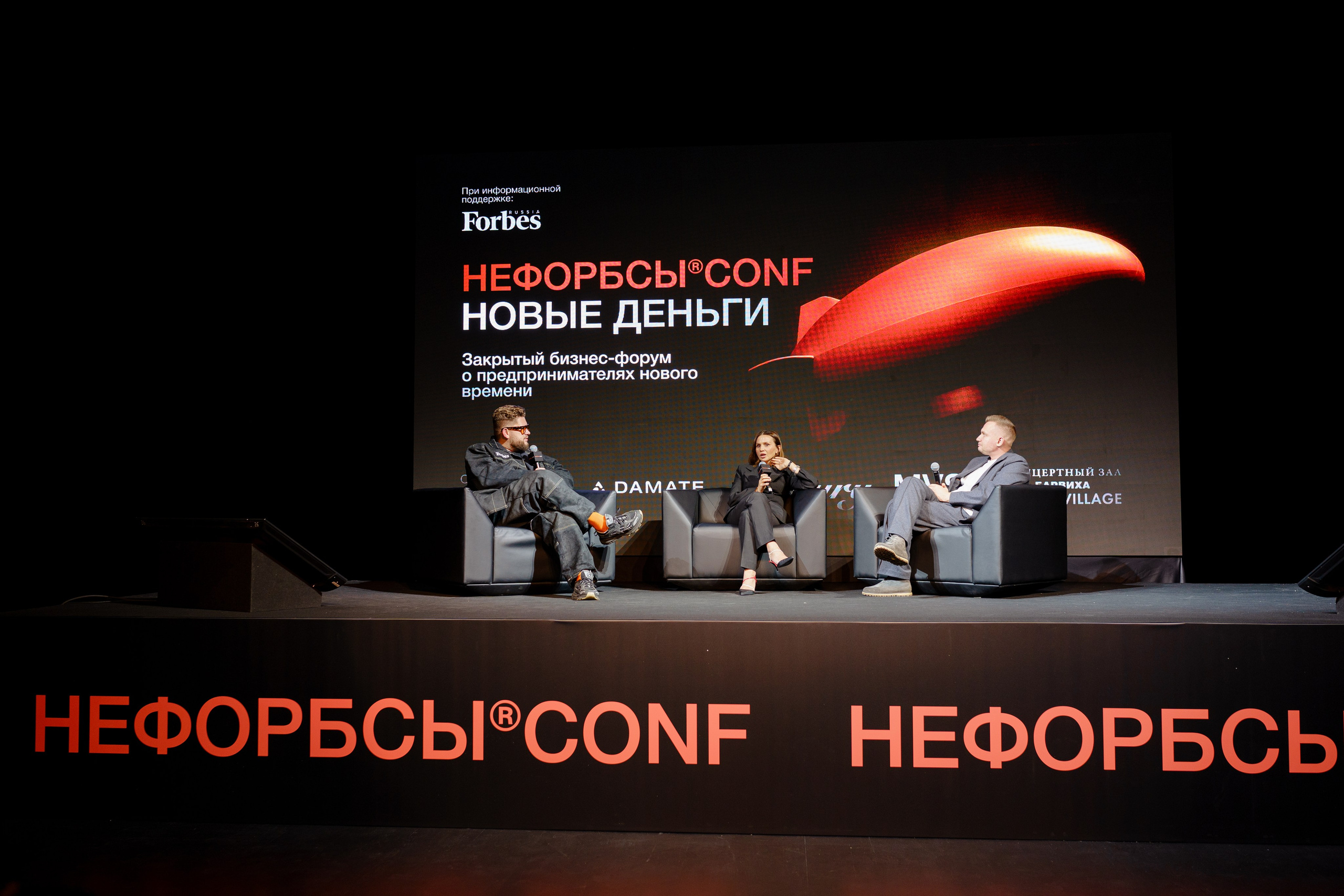 Фотограф репортажный на конференцию/форум в Москве. Репортажный фотограф в Москве Саша Дружинина