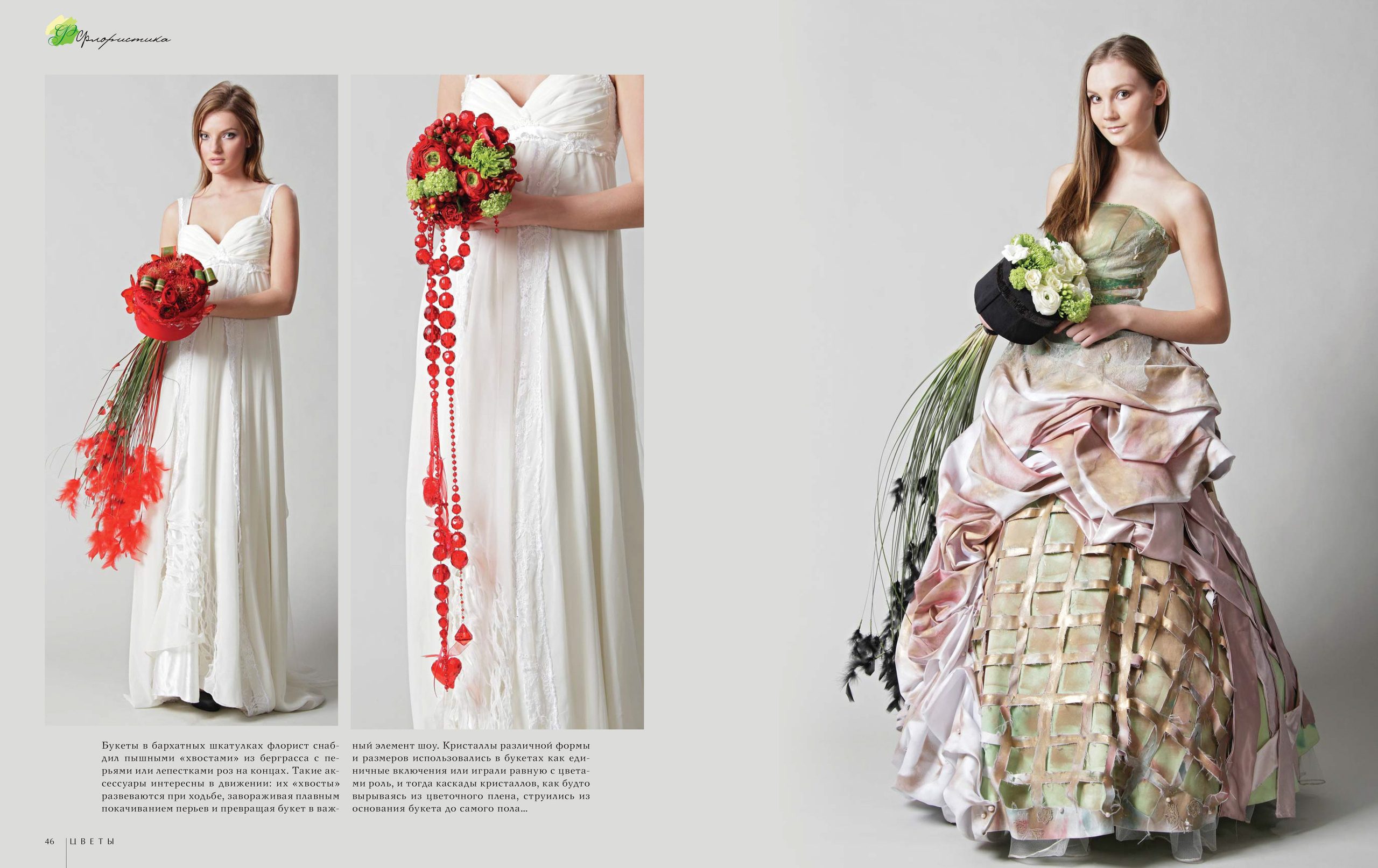 Публикации. Попов.фото — Предметная фотостудия в Новой Москве