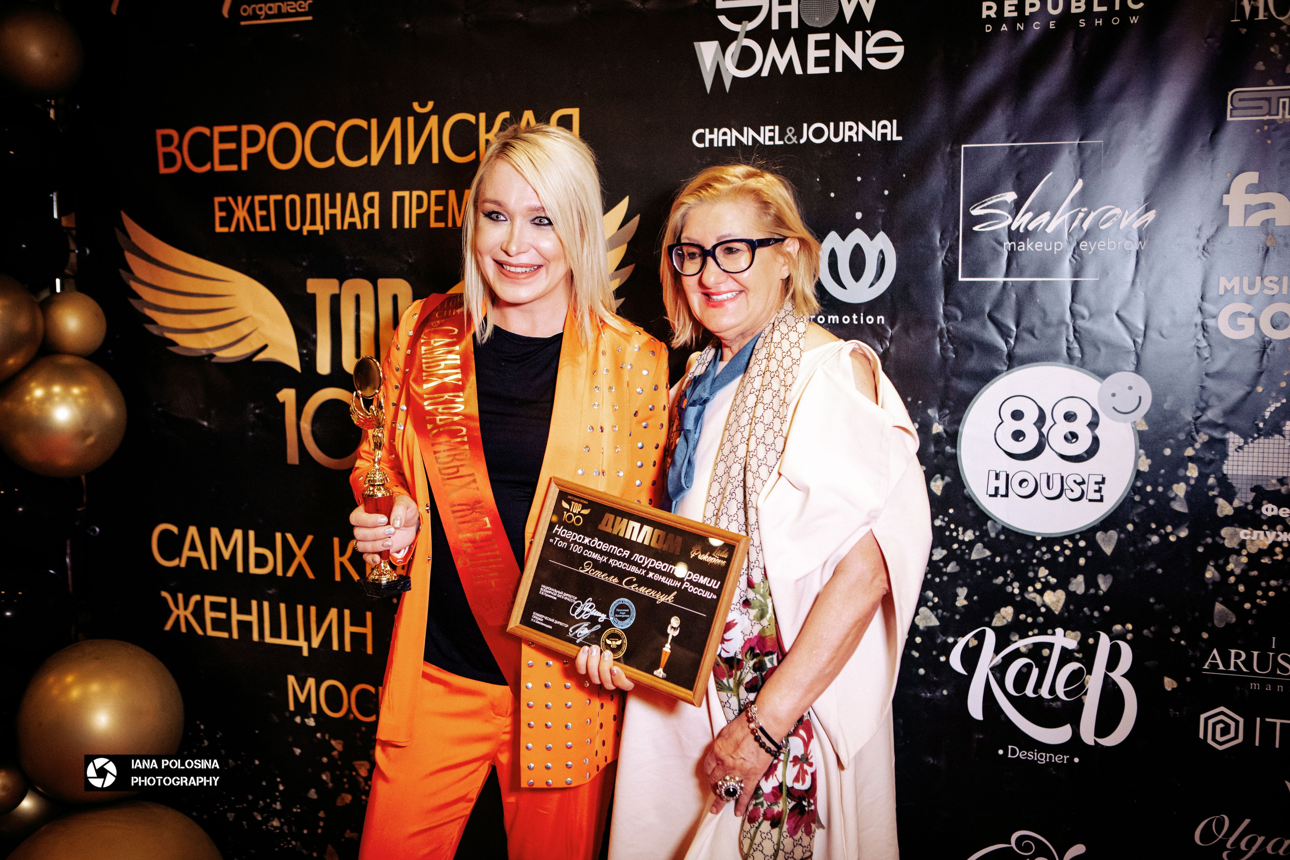 ТОП 100 красивых женщин Golden Palace. Фотограф в Москве Яна Полосина