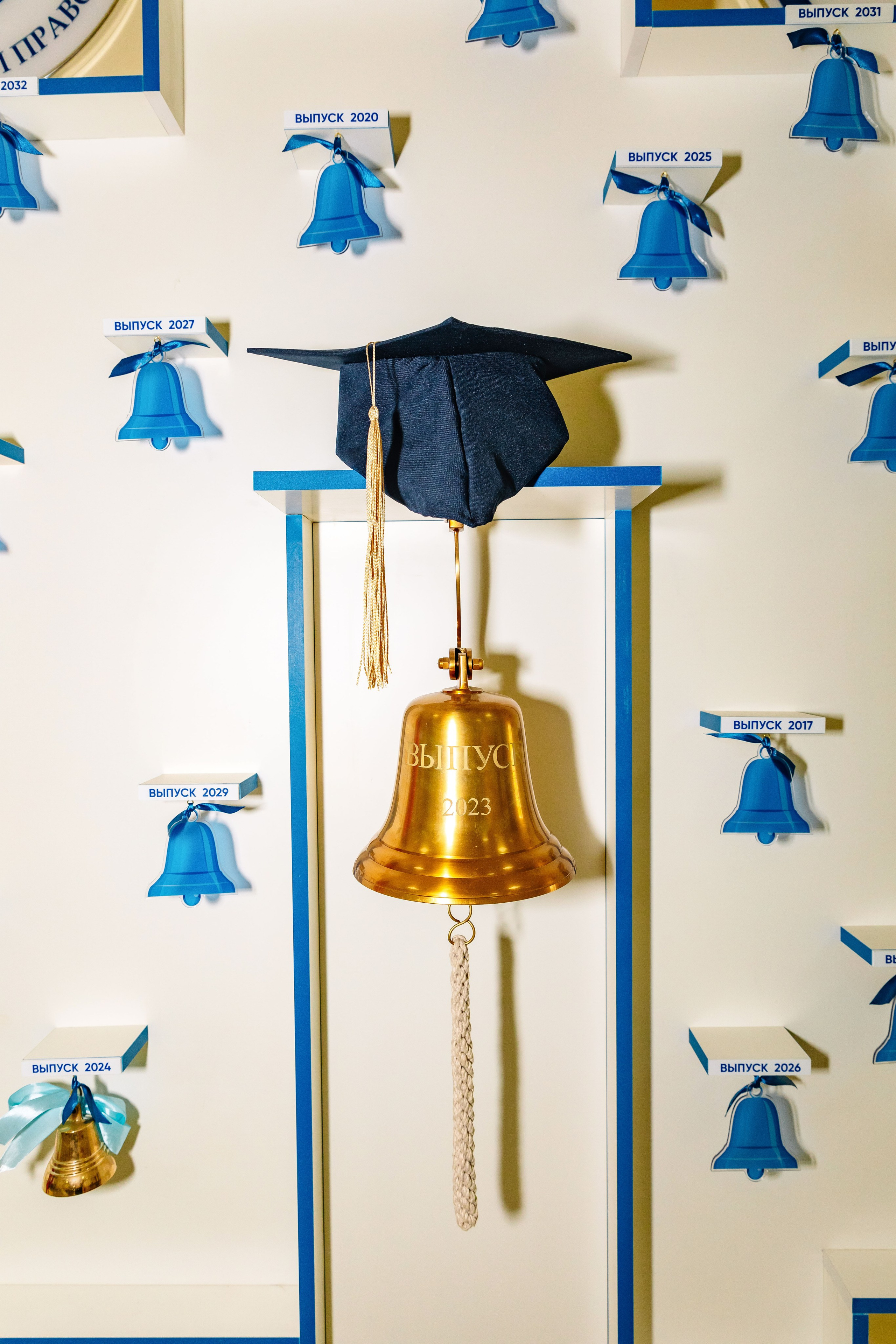 Линейка 1Б Школа Права и Экономики. Фотограф в Москве Яна Полосина