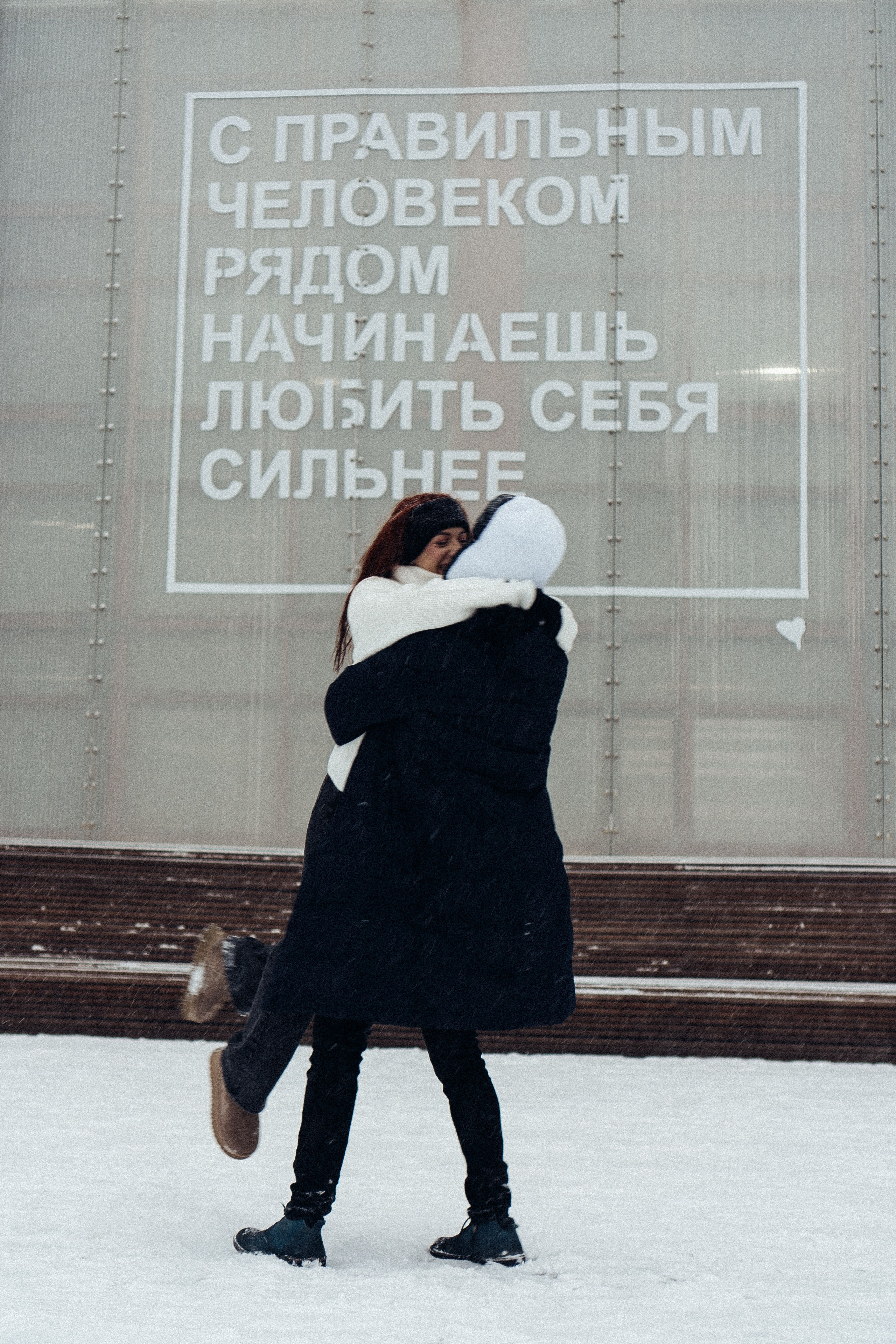 КАТОК СЕВКАБЕЛЬ. Профессиональный фотограф, Санкт-Петербург — Виктория Богомолова