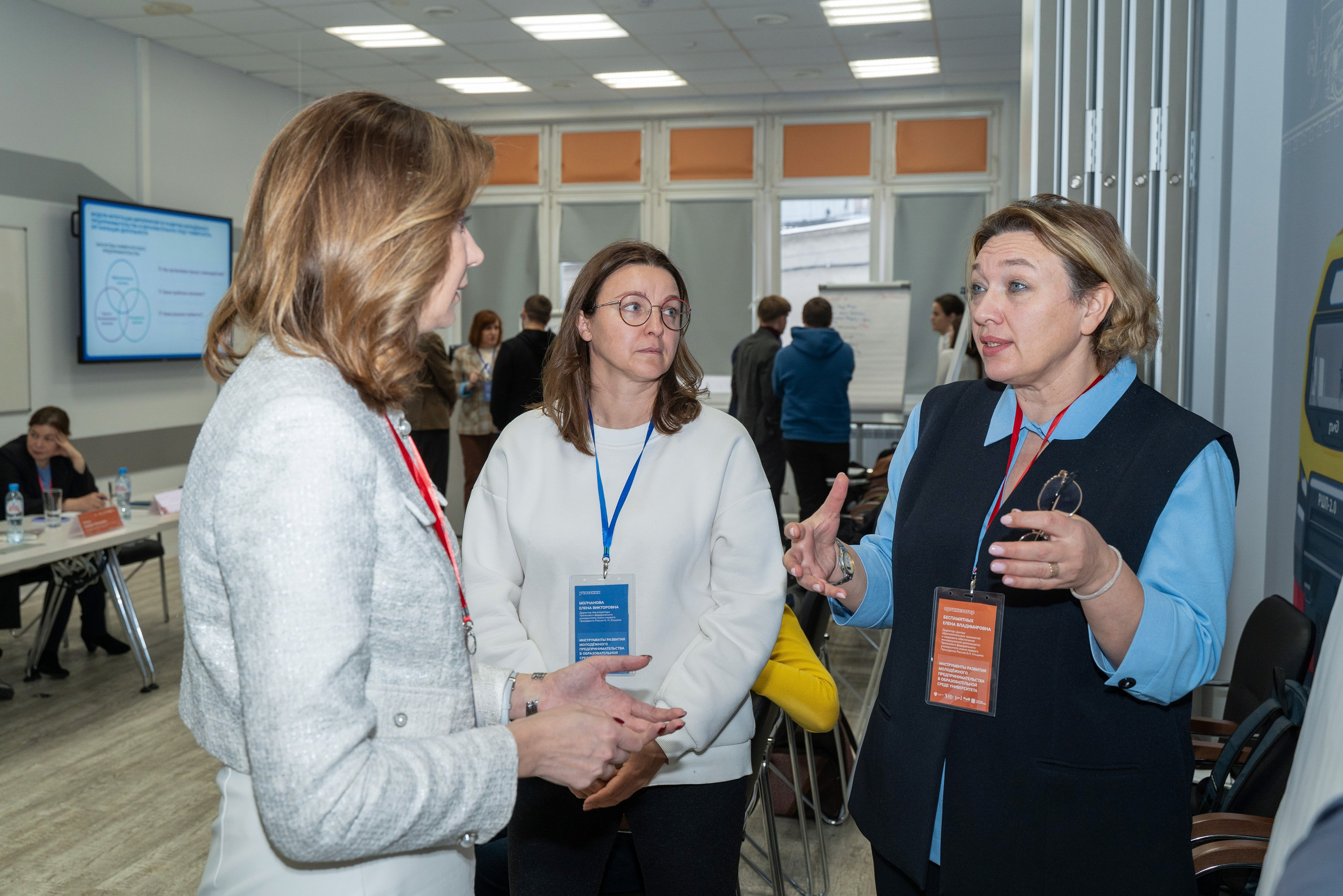 Мероприятия по развитию молодёжного предпринимательства в Уральском федеральном округе. Фотограф в Екатеринбурге Юрий Кутаев