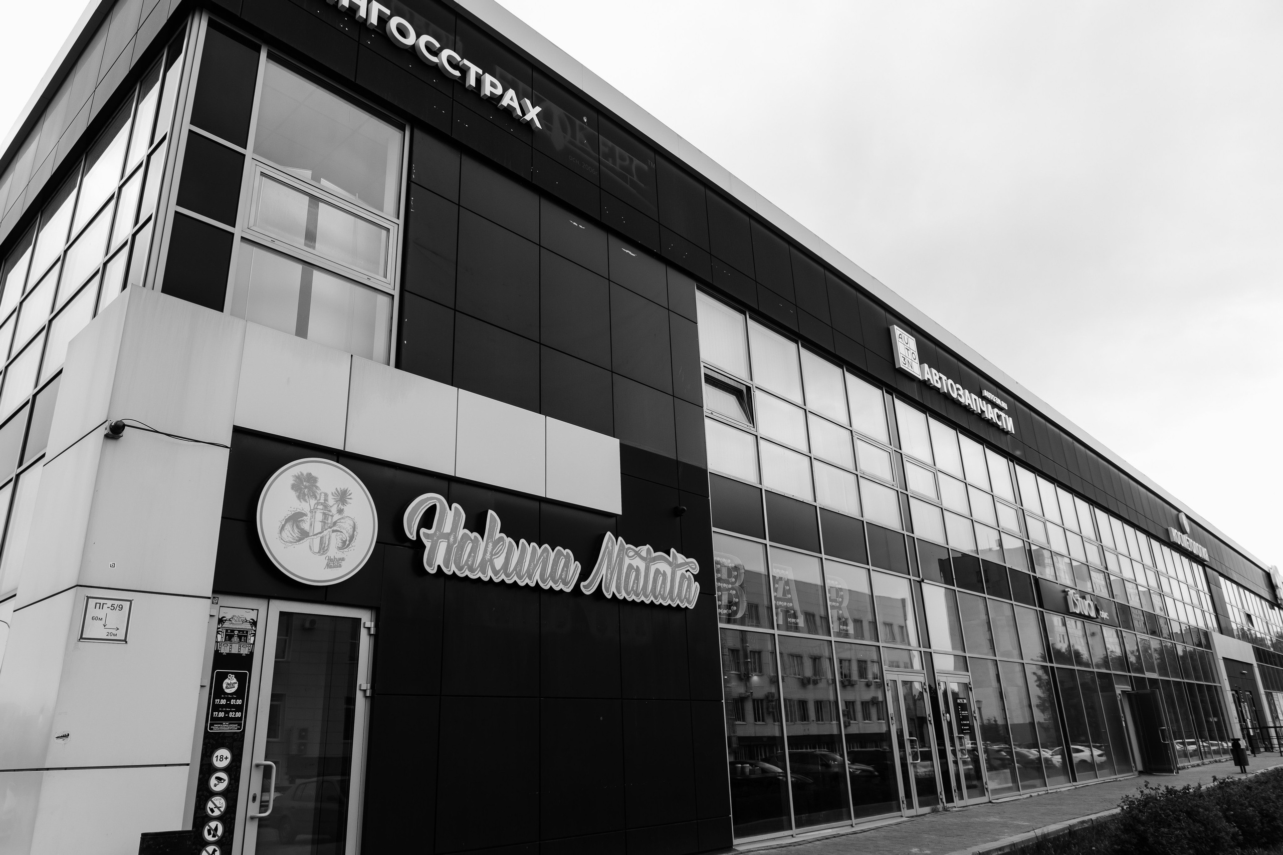 Igor & Regina. Свадебный фотограф Ильнар Асадуллин