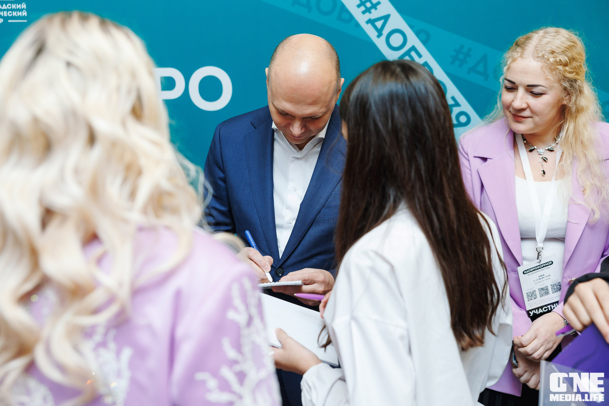 Фоторепортаж с XI Областного добровольческого форума. One Media Life: фоторепортажи, фотоотчеты с мероприятий и заведений