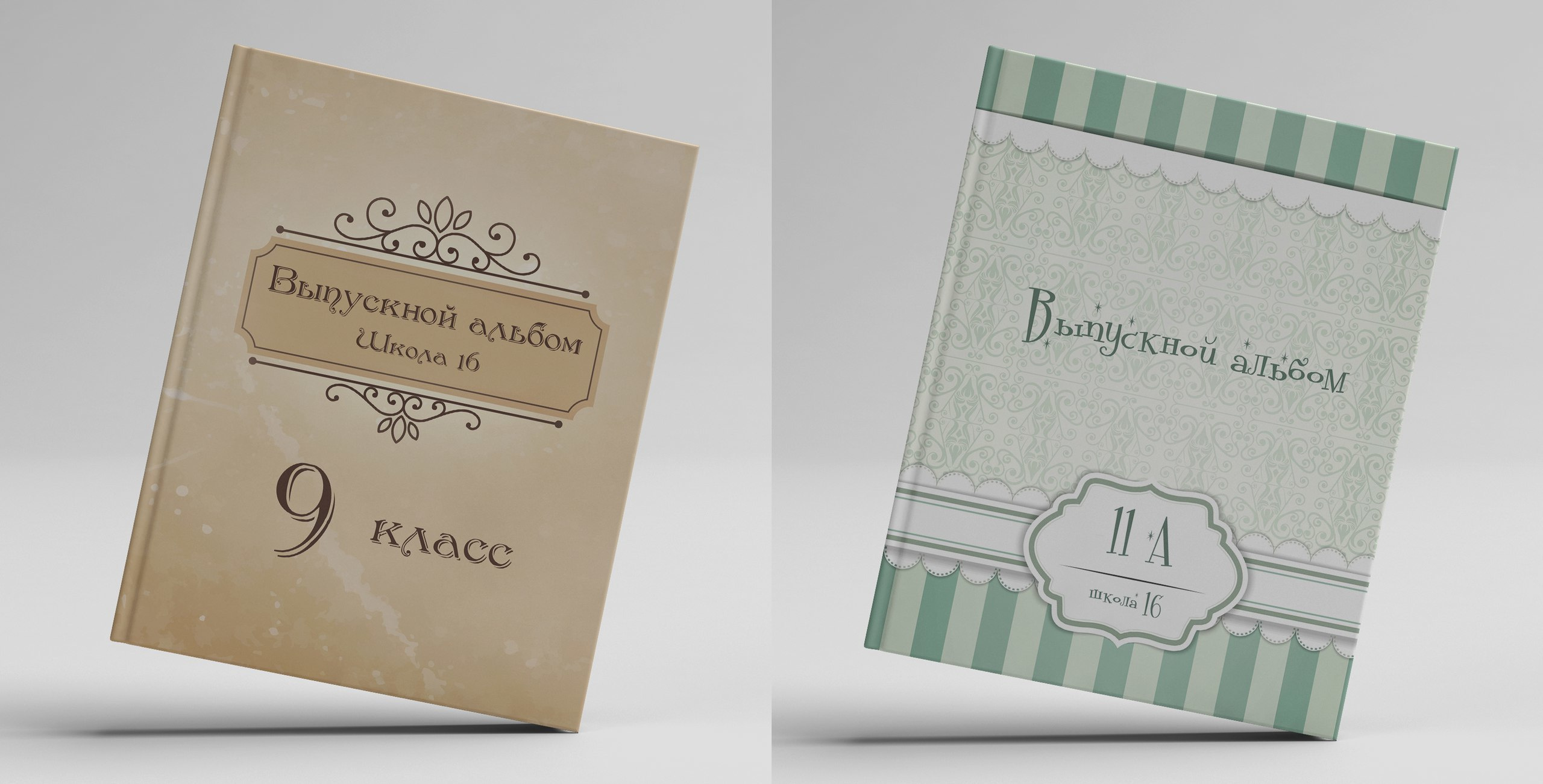 Дизайны. Выпускные альбомы Edi ART