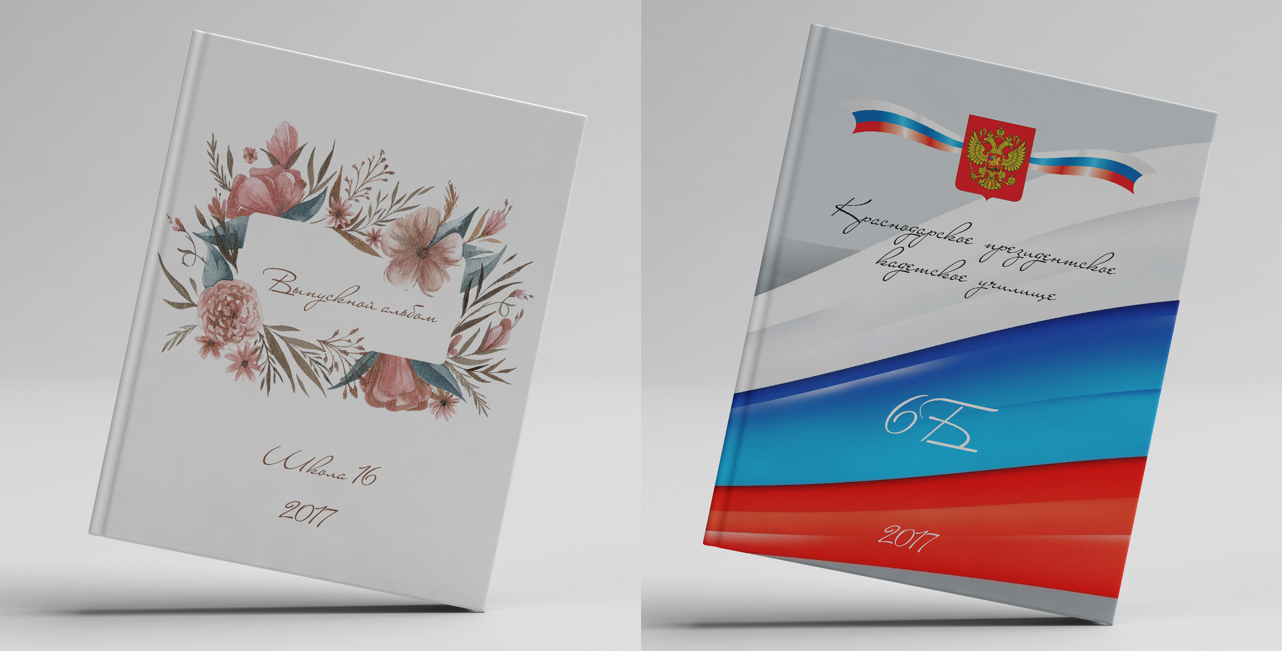 Дизайны. Выпускные альбомы Edi ART