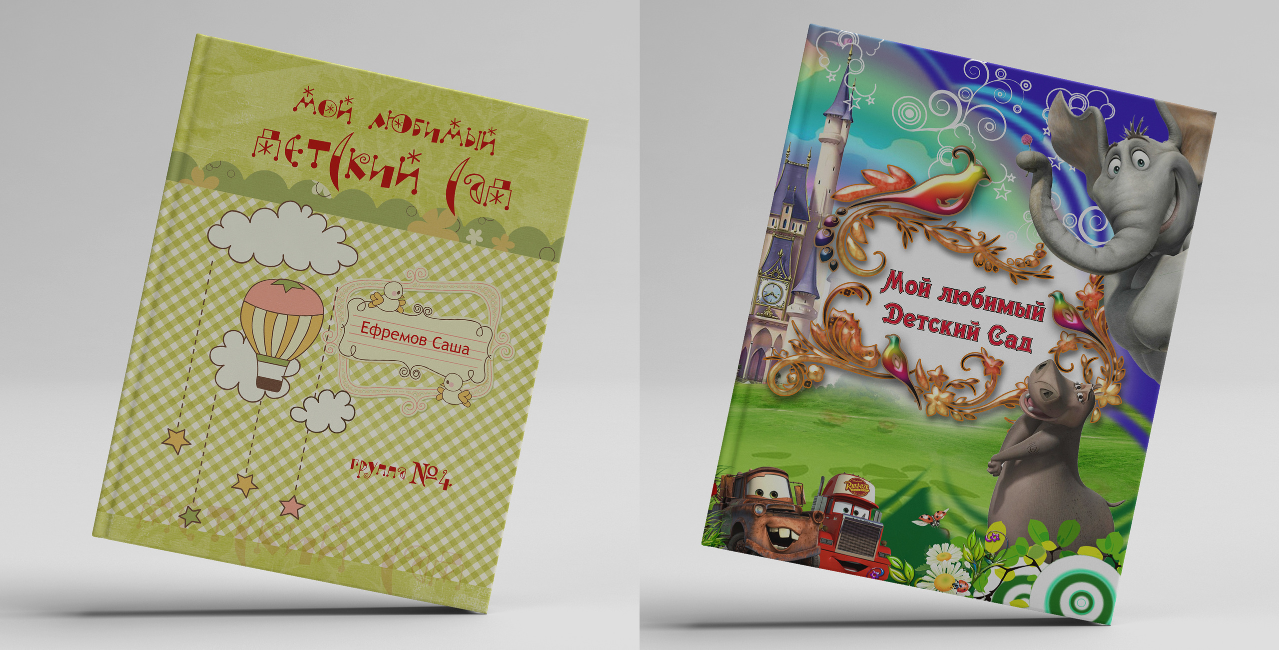 Дизайны. Выпускные альбомы Edi ART