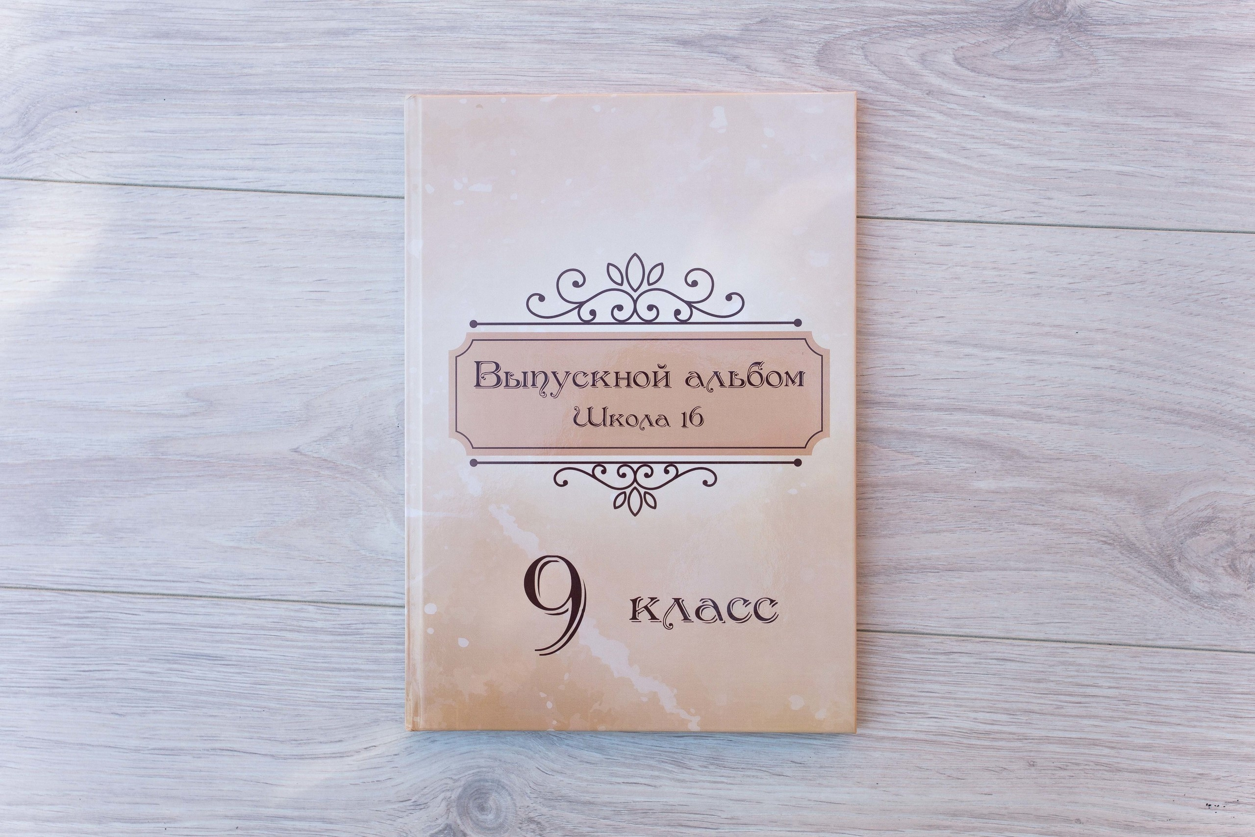 Дизайны. Выпускные альбомы Edi ART