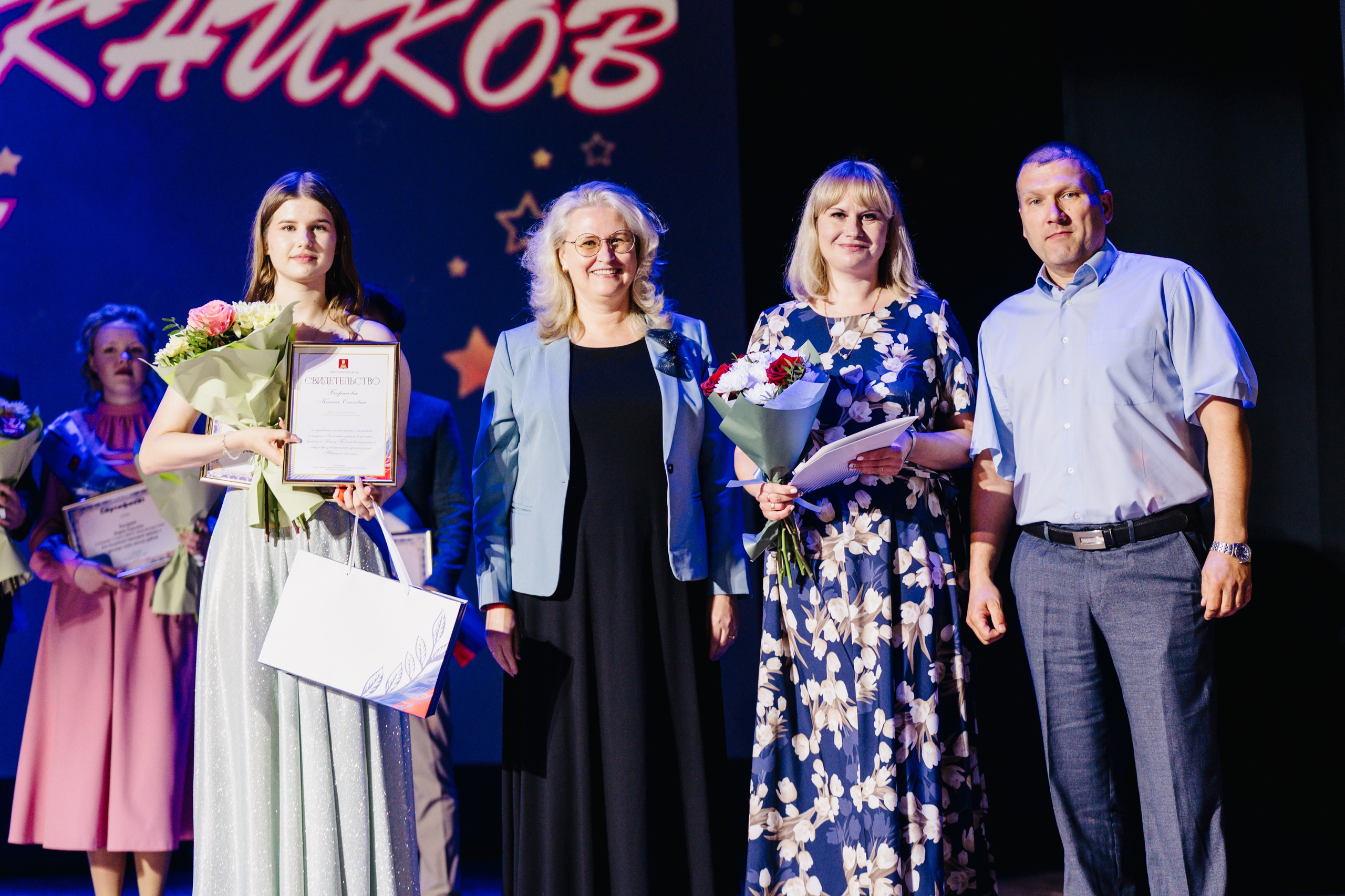 Бал Выпускников — 2025