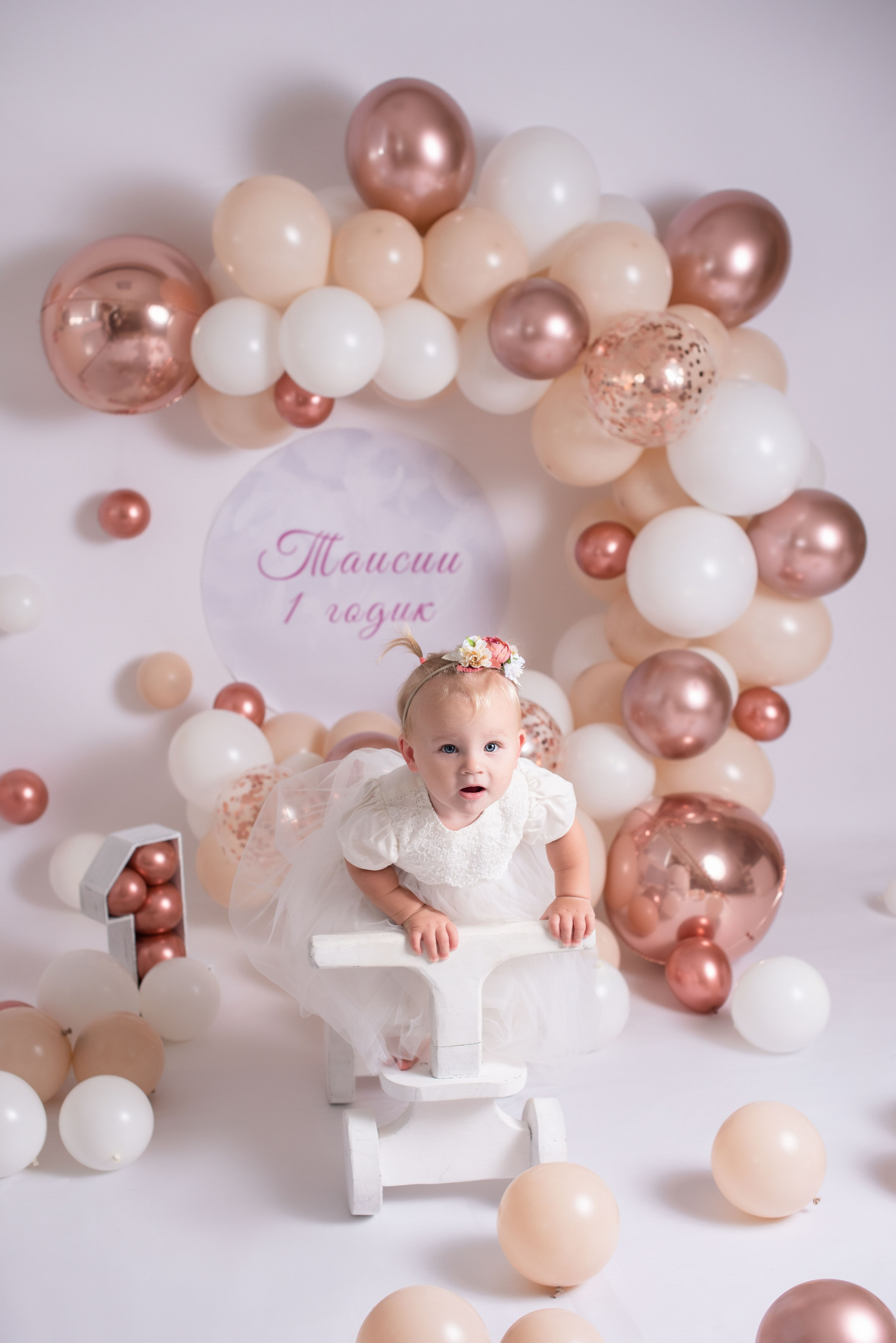 Годики. Фотограф Новорожденных во Владивостоке Ольга Галаницкая